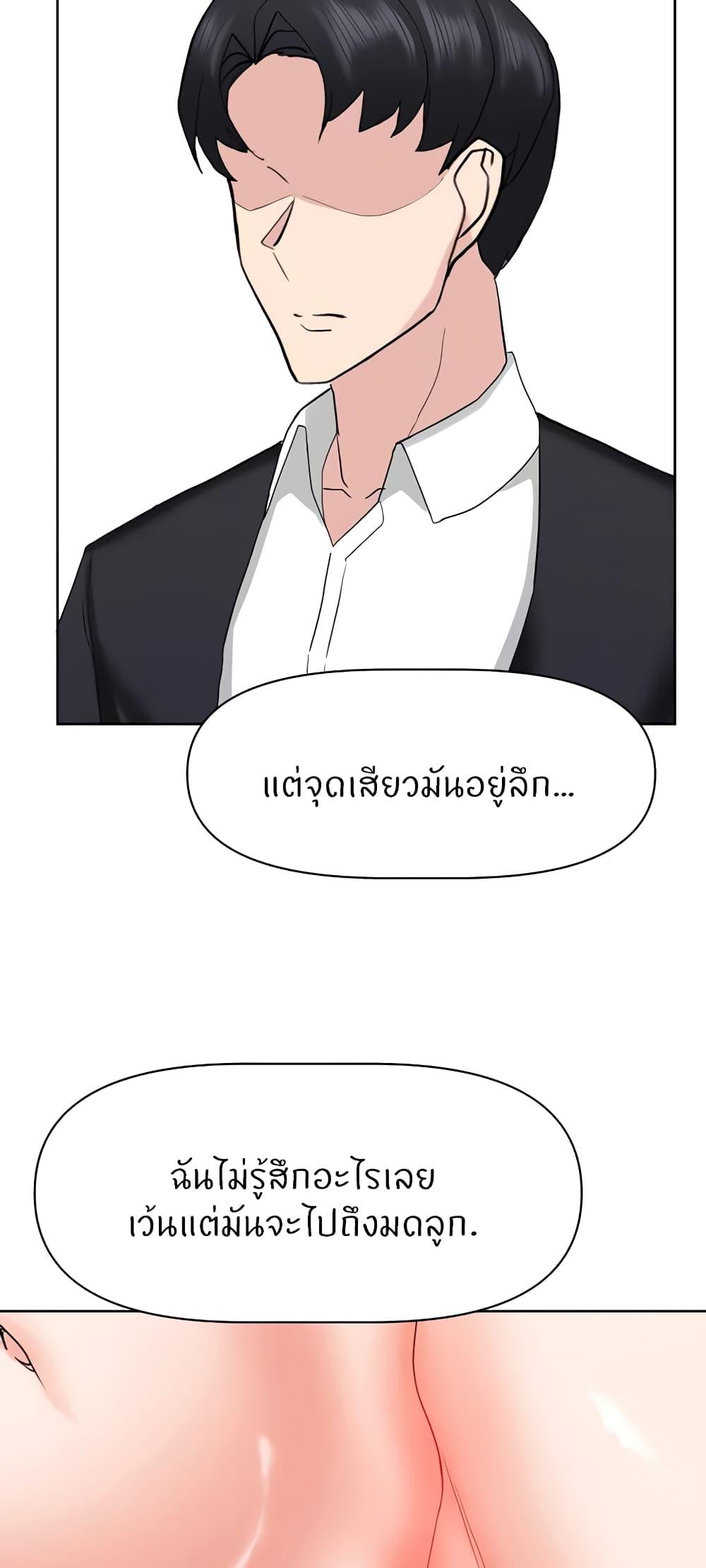 Doujin-Lc- อ่าน โดจิน มังฮวา เกาหลี ญี่ปุ่น จีน แปลไทย Sexual Guidance Officer ตอนที่ 1 2 3 4 5 6 7 8 9 10 11 12 13 14 ฟรี ไม่มีโฆษณา อ่าน โดจิน Manhwa เกาหลี ญี่ปุ่น จีน เรามีครบ คัดมาให้เน้นๆ โดจิน 18+ รับประกันความฟินโดย  Doujin Lc