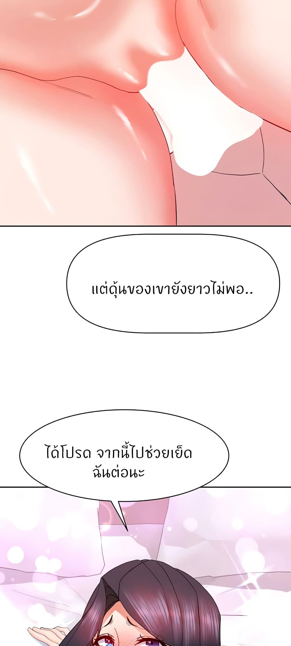 Doujin-Lc- อ่าน โดจิน มังฮวา เกาหลี ญี่ปุ่น จีน แปลไทย Sexual Guidance Officer ตอนที่ 1 2 3 4 5 6 7 8 9 10 11 12 13 14 ฟรี ไม่มีโฆษณา อ่าน โดจิน Manhwa เกาหลี ญี่ปุ่น จีน เรามีครบ คัดมาให้เน้นๆ โดจิน 18+ รับประกันความฟินโดย  Doujin Lc