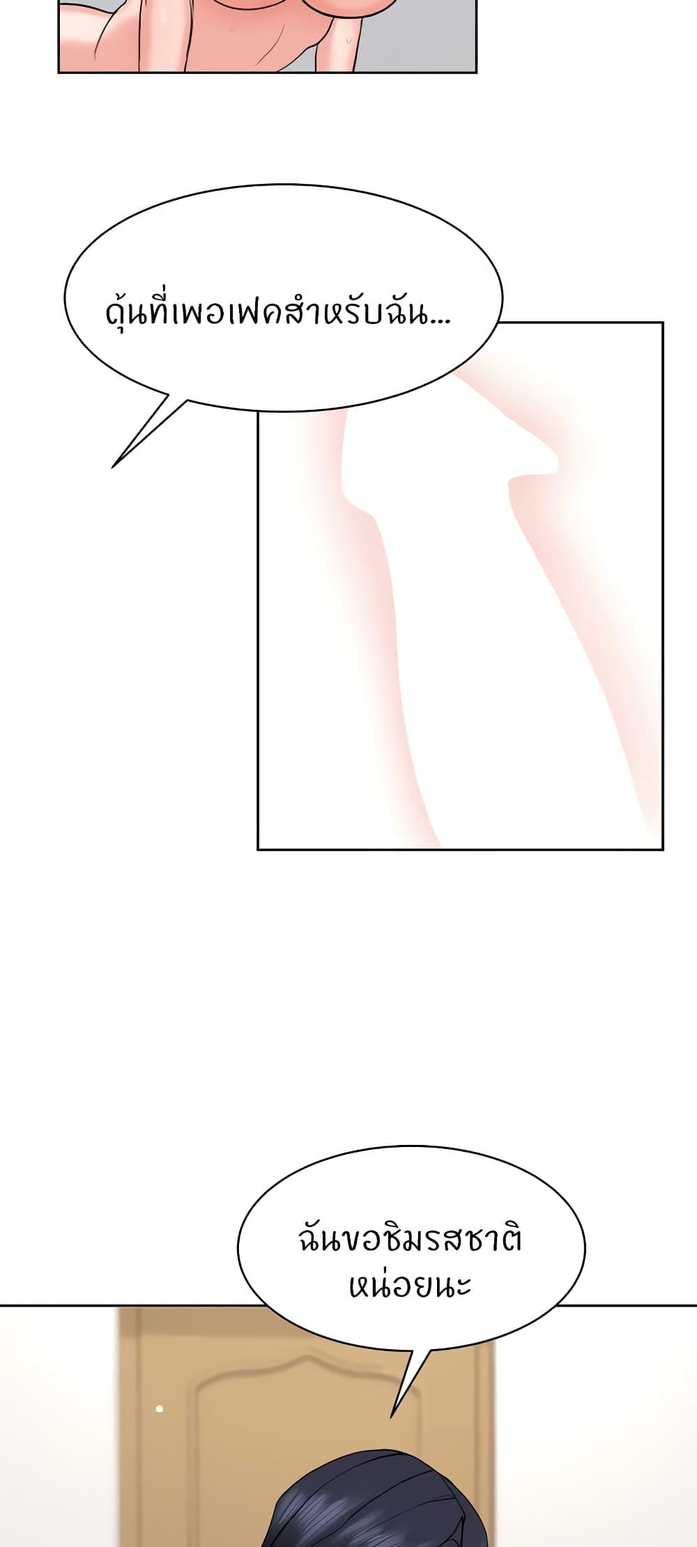 Doujin-Lc- อ่าน โดจิน มังฮวา เกาหลี ญี่ปุ่น จีน แปลไทย Sexual Guidance Officer ตอนที่ 1 2 3 4 5 6 7 8 9 10 11 12 13 14 ฟรี ไม่มีโฆษณา อ่าน โดจิน Manhwa เกาหลี ญี่ปุ่น จีน เรามีครบ คัดมาให้เน้นๆ โดจิน 18+ รับประกันความฟินโดย  Doujin Lc