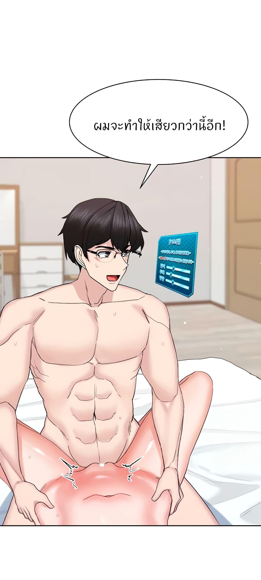 Doujin-Lc- อ่าน โดจิน มังฮวา เกาหลี ญี่ปุ่น จีน แปลไทย Sexual Guidance Officer ตอนที่ 1 2 3 4 5 6 7 8 9 10 11 12 13 14 ฟรี ไม่มีโฆษณา อ่าน โดจิน Manhwa เกาหลี ญี่ปุ่น จีน เรามีครบ คัดมาให้เน้นๆ โดจิน 18+ รับประกันความฟินโดย  Doujin Lc
