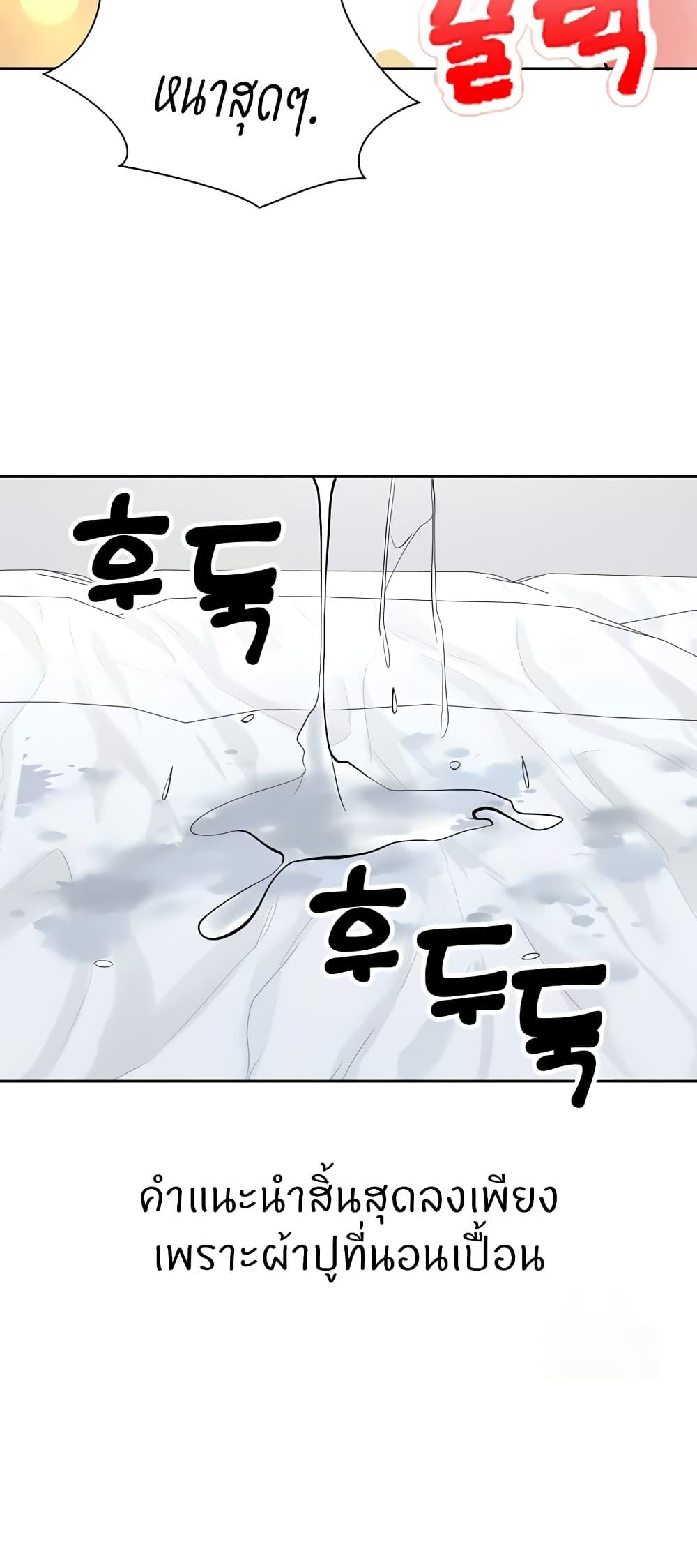 Doujin-Lc- อ่าน โดจิน มังฮวา เกาหลี ญี่ปุ่น จีน แปลไทย Sexual Guidance Officer ตอนที่ 1 2 3 4 5 6 7 8 9 10 11 12 13 14 ฟรี ไม่มีโฆษณา อ่าน โดจิน Manhwa เกาหลี ญี่ปุ่น จีน เรามีครบ คัดมาให้เน้นๆ โดจิน 18+ รับประกันความฟินโดย  Doujin Lc