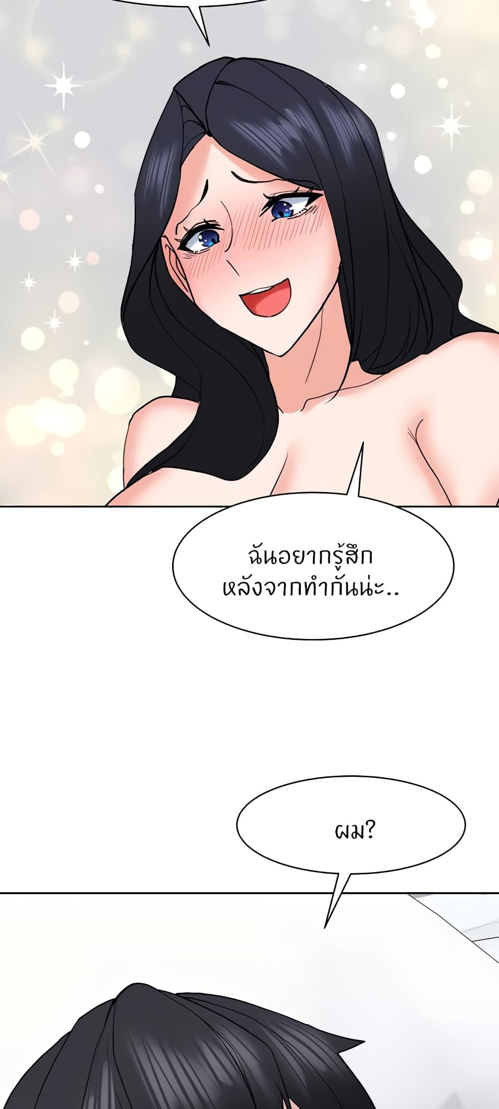 Doujin-Lc- อ่าน โดจิน มังฮวา เกาหลี ญี่ปุ่น จีน แปลไทย Sexual Guidance Officer ตอนที่ 1 2 3 4 5 6 7 8 9 10 11 12 13 14 ฟรี ไม่มีโฆษณา อ่าน โดจิน Manhwa เกาหลี ญี่ปุ่น จีน เรามีครบ คัดมาให้เน้นๆ โดจิน 18+ รับประกันความฟินโดย  Doujin Lc