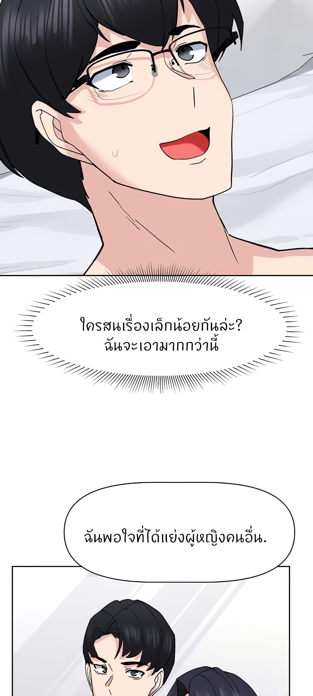 Doujin-Lc- อ่าน โดจิน มังฮวา เกาหลี ญี่ปุ่น จีน แปลไทย Sexual Guidance Officer ตอนที่ 1 2 3 4 5 6 7 8 9 10 11 12 13 14 ฟรี ไม่มีโฆษณา อ่าน โดจิน Manhwa เกาหลี ญี่ปุ่น จีน เรามีครบ คัดมาให้เน้นๆ โดจิน 18+ รับประกันความฟินโดย  Doujin Lc
