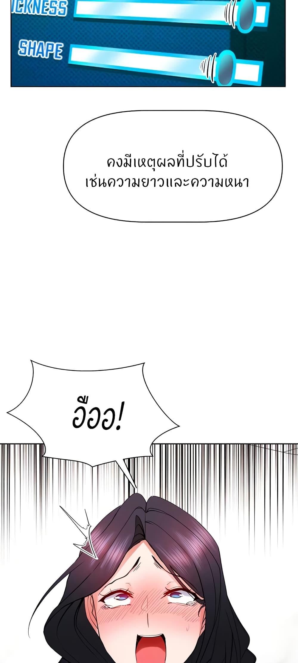 Doujin-Lc- อ่าน โดจิน มังฮวา เกาหลี ญี่ปุ่น จีน แปลไทย Sexual Guidance Officer ตอนที่ 1 2 3 4 5 6 7 8 9 10 11 12 13 14 ฟรี ไม่มีโฆษณา อ่าน โดจิน Manhwa เกาหลี ญี่ปุ่น จีน เรามีครบ คัดมาให้เน้นๆ โดจิน 18+ รับประกันความฟินโดย  Doujin Lc