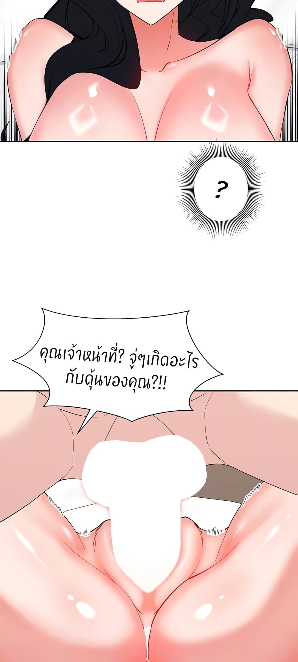 Doujin-Lc- อ่าน โดจิน มังฮวา เกาหลี ญี่ปุ่น จีน แปลไทย Sexual Guidance Officer ตอนที่ 1 2 3 4 5 6 7 8 9 10 11 12 13 14 ฟรี ไม่มีโฆษณา อ่าน โดจิน Manhwa เกาหลี ญี่ปุ่น จีน เรามีครบ คัดมาให้เน้นๆ โดจิน 18+ รับประกันความฟินโดย  Doujin Lc