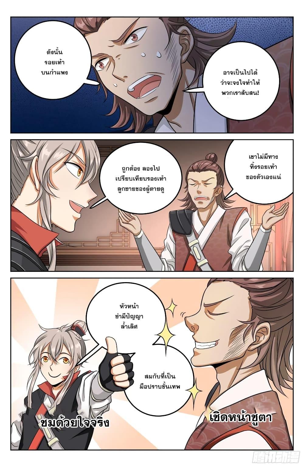 Manga-lc-com อ่านมังงะ อ่านการ์ตูน ออนไลน์ ฟรี Nightwatcher ตอนที่ 1 2 3 4 5 6 7 8 9 10 11 12 13 14 ฟรี ไม่มีโฆษณา Manga-lc - อ่าน มังงะ อ่าน การ์ตูน ออนไลน์ อ่านมังงะ ฟรี