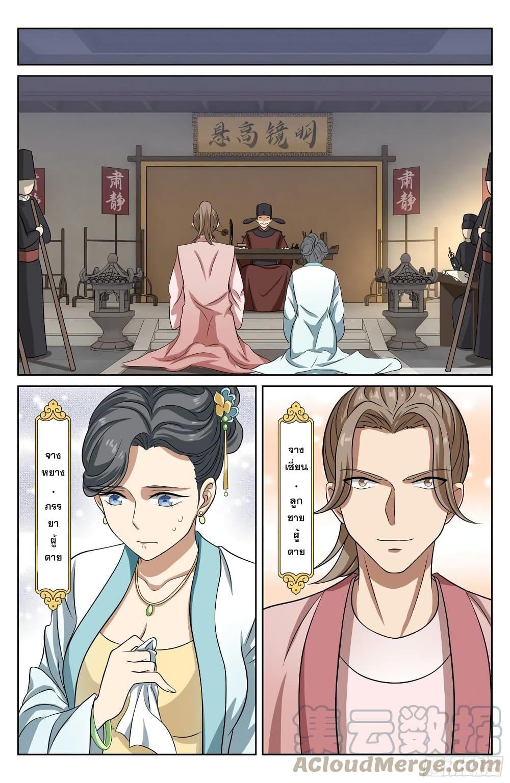 Manga-lc-com อ่านมังงะ อ่านการ์ตูน ออนไลน์ ฟรี Nightwatcher ตอนที่ 1 2 3 4 5 6 7 8 9 10 11 12 13 14 ฟรี ไม่มีโฆษณา Manga-lc - อ่าน มังงะ อ่าน การ์ตูน ออนไลน์ อ่านมังงะ ฟรี