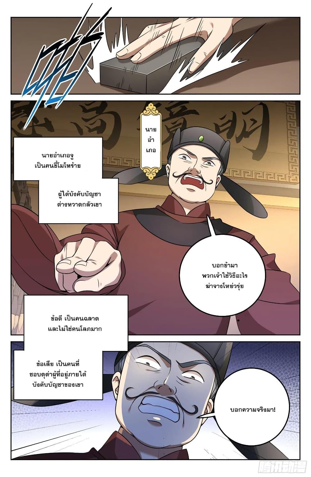 Manga-lc-com อ่านมังงะ อ่านการ์ตูน ออนไลน์ ฟรี Nightwatcher ตอนที่ 1 2 3 4 5 6 7 8 9 10 11 12 13 14 ฟรี ไม่มีโฆษณา Manga-lc - อ่าน มังงะ อ่าน การ์ตูน ออนไลน์ อ่านมังงะ ฟรี