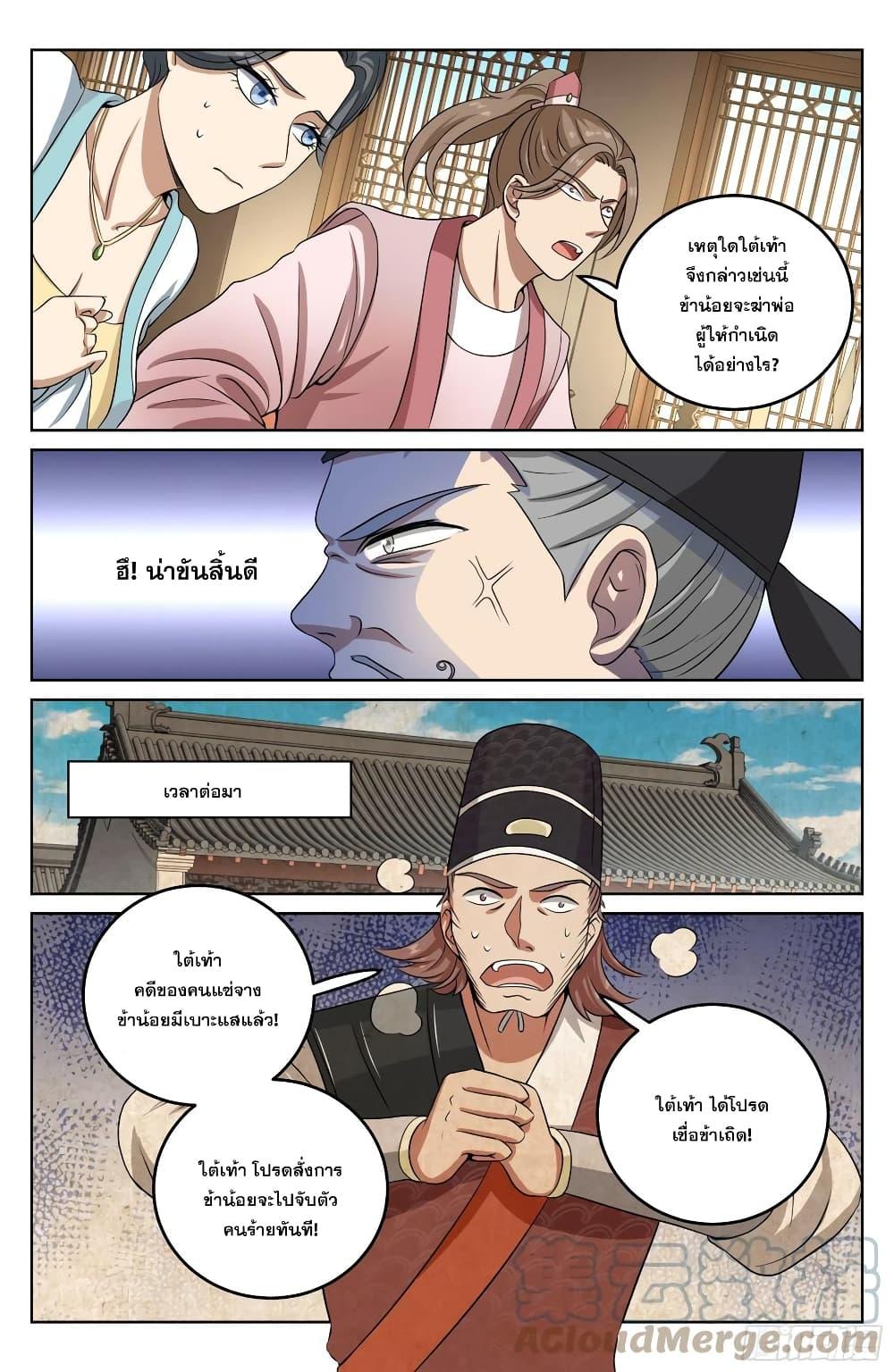 Manga-lc-com อ่านมังงะ อ่านการ์ตูน ออนไลน์ ฟรี Nightwatcher ตอนที่ 1 2 3 4 5 6 7 8 9 10 11 12 13 14 ฟรี ไม่มีโฆษณา Manga-lc - อ่าน มังงะ อ่าน การ์ตูน ออนไลน์ อ่านมังงะ ฟรี