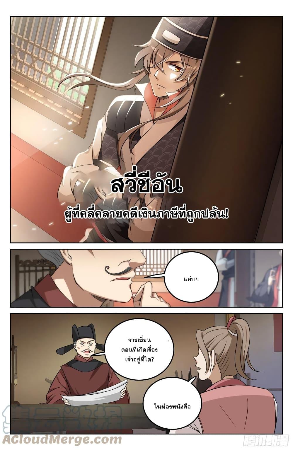 Manga-lc-com อ่านมังงะ อ่านการ์ตูน ออนไลน์ ฟรี Nightwatcher ตอนที่ 1 2 3 4 5 6 7 8 9 10 11 12 13 14 ฟรี ไม่มีโฆษณา Manga-lc - อ่าน มังงะ อ่าน การ์ตูน ออนไลน์ อ่านมังงะ ฟรี