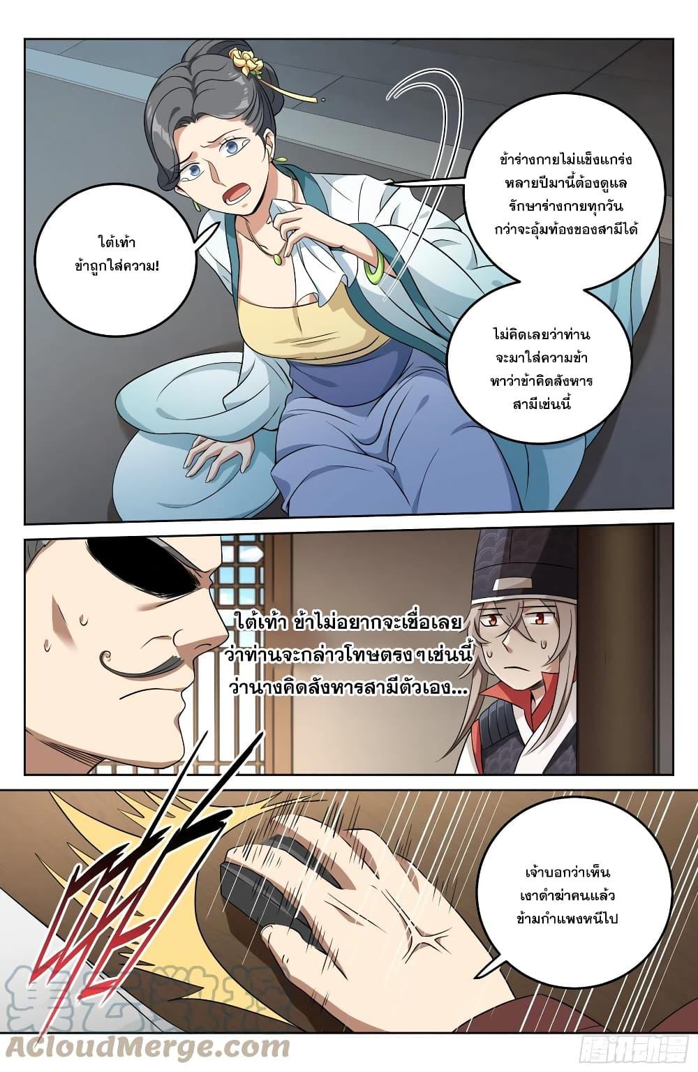 Manga-lc-com อ่านมังงะ อ่านการ์ตูน ออนไลน์ ฟรี Nightwatcher ตอนที่ 1 2 3 4 5 6 7 8 9 10 11 12 13 14 ฟรี ไม่มีโฆษณา Manga-lc - อ่าน มังงะ อ่าน การ์ตูน ออนไลน์ อ่านมังงะ ฟรี