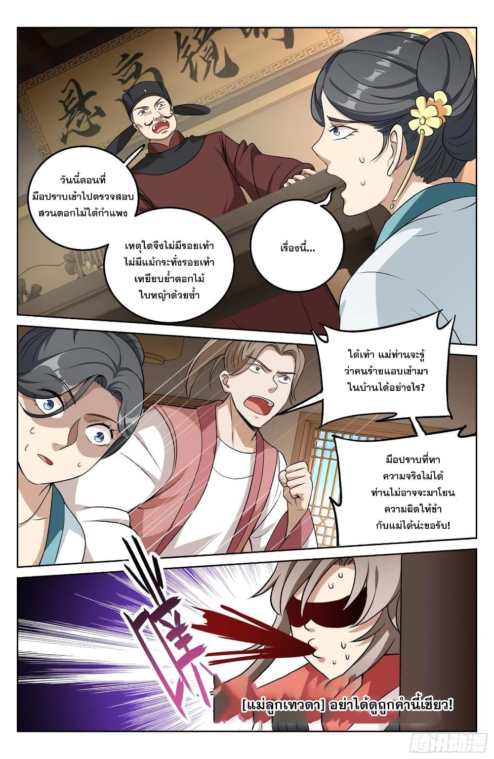 Manga-lc-com อ่านมังงะ อ่านการ์ตูน ออนไลน์ ฟรี Nightwatcher ตอนที่ 1 2 3 4 5 6 7 8 9 10 11 12 13 14 ฟรี ไม่มีโฆษณา Manga-lc - อ่าน มังงะ อ่าน การ์ตูน ออนไลน์ อ่านมังงะ ฟรี