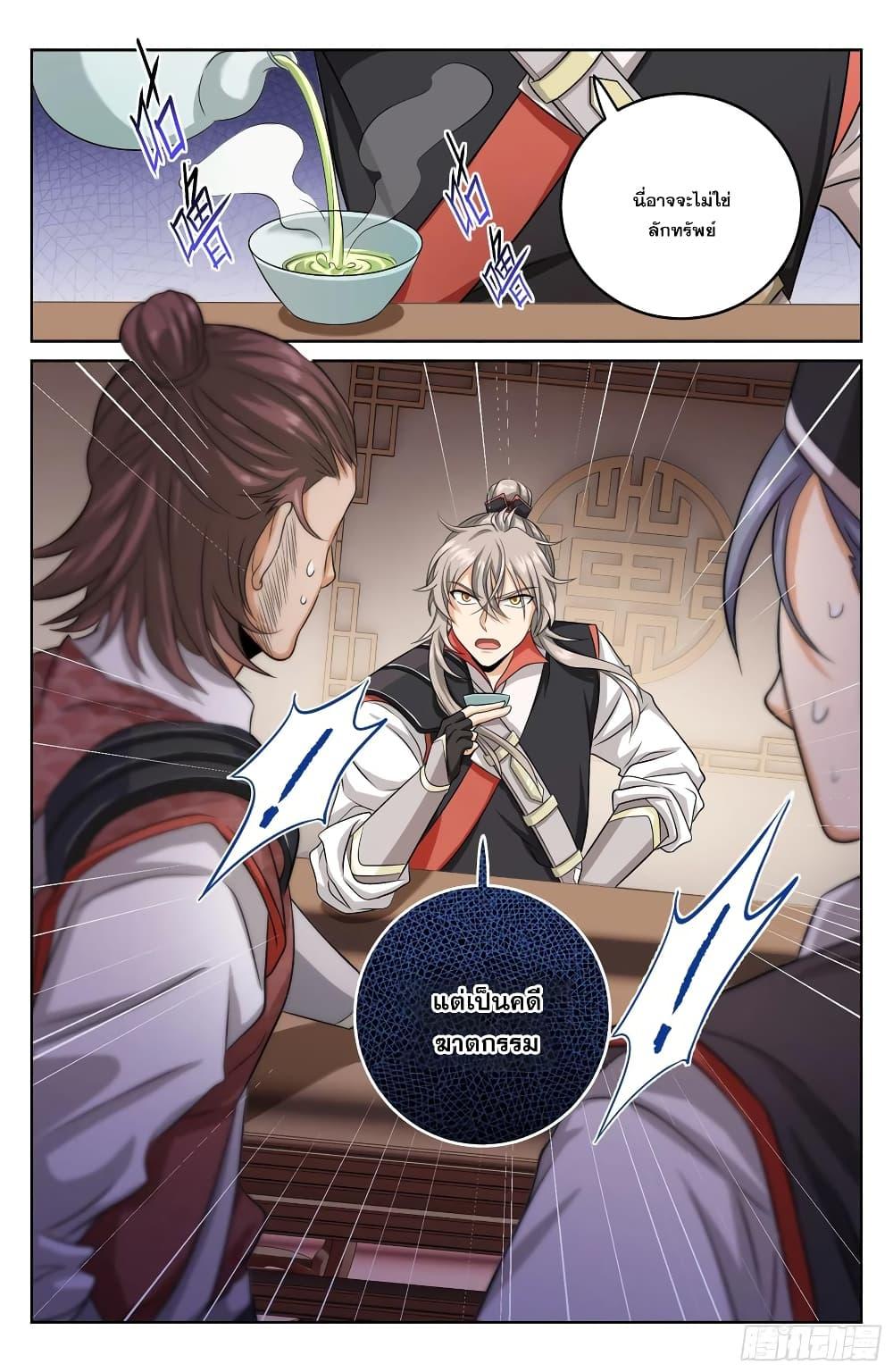 Manga-lc-com อ่านมังงะ อ่านการ์ตูน ออนไลน์ ฟรี Nightwatcher ตอนที่ 1 2 3 4 5 6 7 8 9 10 11 12 13 14 ฟรี ไม่มีโฆษณา Manga-lc - อ่าน มังงะ อ่าน การ์ตูน ออนไลน์ อ่านมังงะ ฟรี