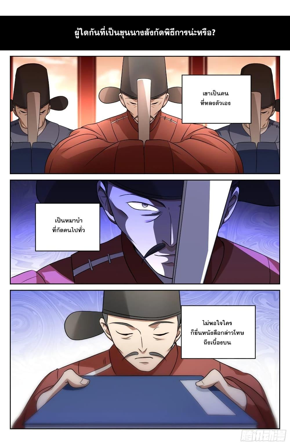 Manga-lc-com อ่านมังงะ อ่านการ์ตูน ออนไลน์ ฟรี Nightwatcher ตอนที่ 1 2 3 4 5 6 7 8 9 10 11 12 13 14 ฟรี ไม่มีโฆษณา Manga-lc - อ่าน มังงะ อ่าน การ์ตูน ออนไลน์ อ่านมังงะ ฟรี