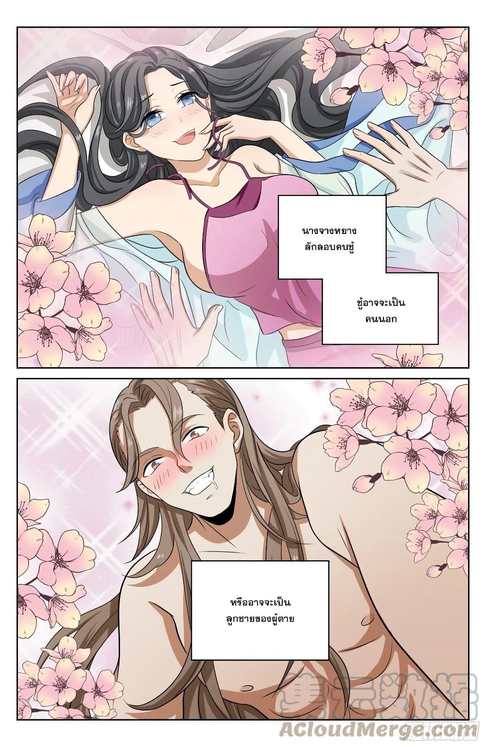 Manga-lc-com อ่านมังงะ อ่านการ์ตูน ออนไลน์ ฟรี Nightwatcher ตอนที่ 1 2 3 4 5 6 7 8 9 10 11 12 13 14 ฟรี ไม่มีโฆษณา Manga-lc - อ่าน มังงะ อ่าน การ์ตูน ออนไลน์ อ่านมังงะ ฟรี