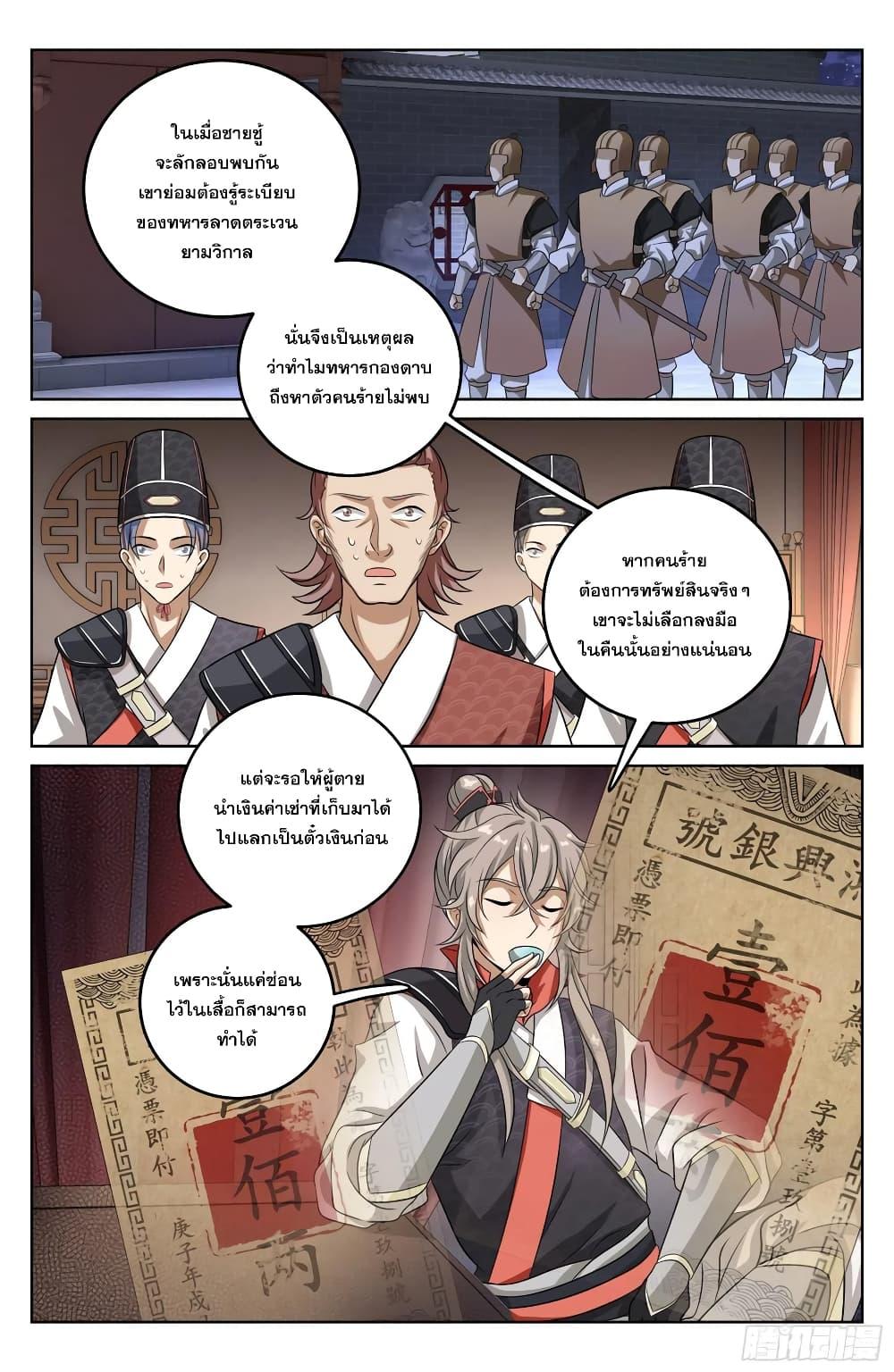 Manga-lc-com อ่านมังงะ อ่านการ์ตูน ออนไลน์ ฟรี Nightwatcher ตอนที่ 1 2 3 4 5 6 7 8 9 10 11 12 13 14 ฟรี ไม่มีโฆษณา Manga-lc - อ่าน มังงะ อ่าน การ์ตูน ออนไลน์ อ่านมังงะ ฟรี