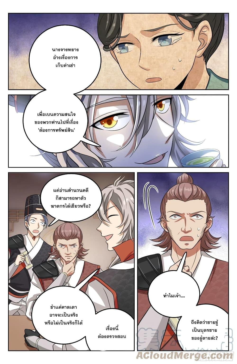 Manga-lc-com อ่านมังงะ อ่านการ์ตูน ออนไลน์ ฟรี Nightwatcher ตอนที่ 1 2 3 4 5 6 7 8 9 10 11 12 13 14 ฟรี ไม่มีโฆษณา Manga-lc - อ่าน มังงะ อ่าน การ์ตูน ออนไลน์ อ่านมังงะ ฟรี