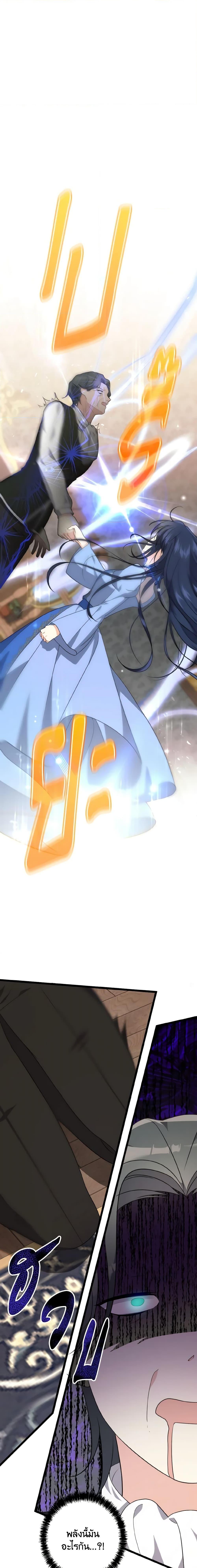 Manga-lc-com อ่านมังงะ อ่านการ์ตูน ออนไลน์ ฟรี I Don’t Want to Work! ตอนที่ 1 2 3 4 5 6 7 8 9 10 11 12 13 14 ฟรี ไม่มีโฆษณา Manga-lc - อ่าน มังงะ อ่าน การ์ตูน ออนไลน์ อ่านมังงะ ฟรี