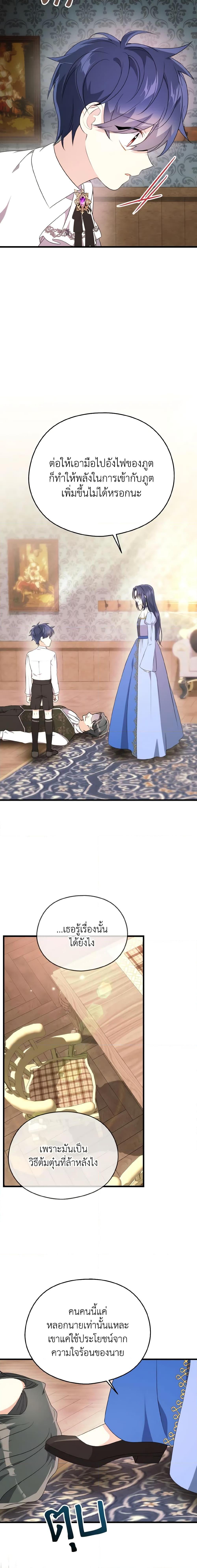 Manga-lc-com อ่านมังงะ อ่านการ์ตูน ออนไลน์ ฟรี I Don’t Want to Work! ตอนที่ 1 2 3 4 5 6 7 8 9 10 11 12 13 14 ฟรี ไม่มีโฆษณา Manga-lc - อ่าน มังงะ อ่าน การ์ตูน ออนไลน์ อ่านมังงะ ฟรี