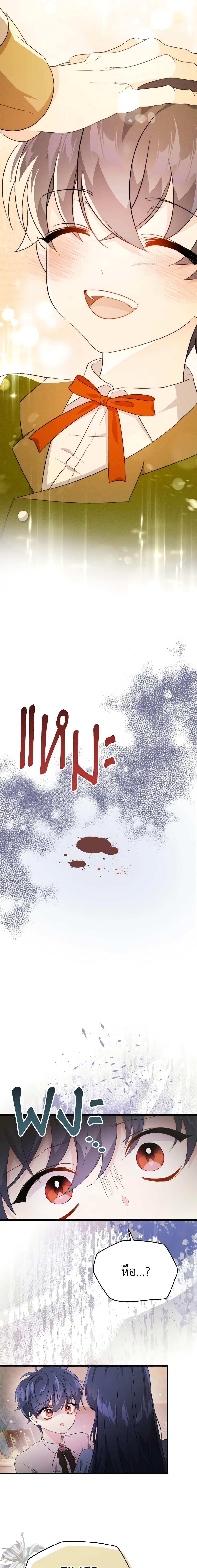 Manga-lc-com อ่านมังงะ อ่านการ์ตูน ออนไลน์ ฟรี I Don’t Want to Work! ตอนที่ 1 2 3 4 5 6 7 8 9 10 11 12 13 14 ฟรี ไม่มีโฆษณา Manga-lc - อ่าน มังงะ อ่าน การ์ตูน ออนไลน์ อ่านมังงะ ฟรี