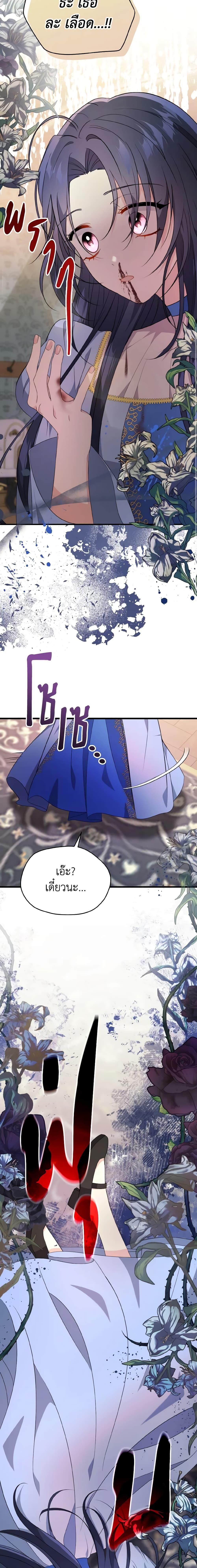 Manga-lc-com อ่านมังงะ อ่านการ์ตูน ออนไลน์ ฟรี I Don’t Want to Work! ตอนที่ 1 2 3 4 5 6 7 8 9 10 11 12 13 14 ฟรี ไม่มีโฆษณา Manga-lc - อ่าน มังงะ อ่าน การ์ตูน ออนไลน์ อ่านมังงะ ฟรี