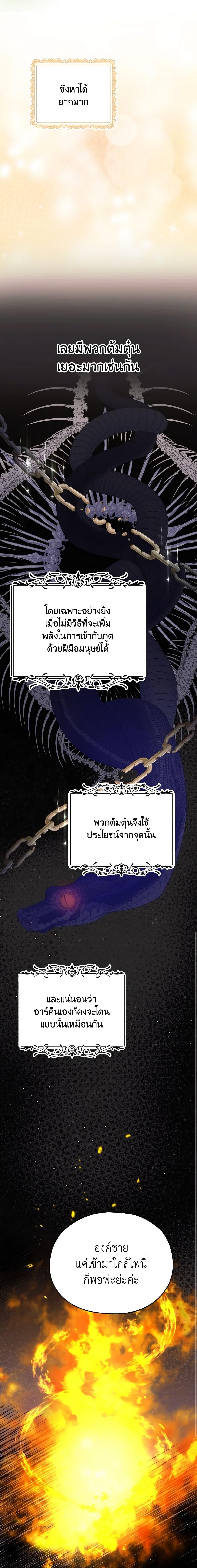 Manga-lc-com อ่านมังงะ อ่านการ์ตูน ออนไลน์ ฟรี I Don’t Want to Work! ตอนที่ 1 2 3 4 5 6 7 8 9 10 11 12 13 14 ฟรี ไม่มีโฆษณา Manga-lc - อ่าน มังงะ อ่าน การ์ตูน ออนไลน์ อ่านมังงะ ฟรี