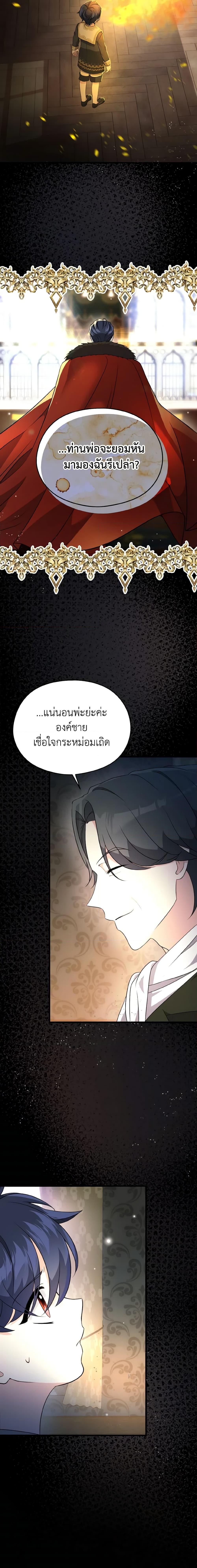 Manga-lc-com อ่านมังงะ อ่านการ์ตูน ออนไลน์ ฟรี I Don’t Want to Work! ตอนที่ 1 2 3 4 5 6 7 8 9 10 11 12 13 14 ฟรี ไม่มีโฆษณา Manga-lc - อ่าน มังงะ อ่าน การ์ตูน ออนไลน์ อ่านมังงะ ฟรี