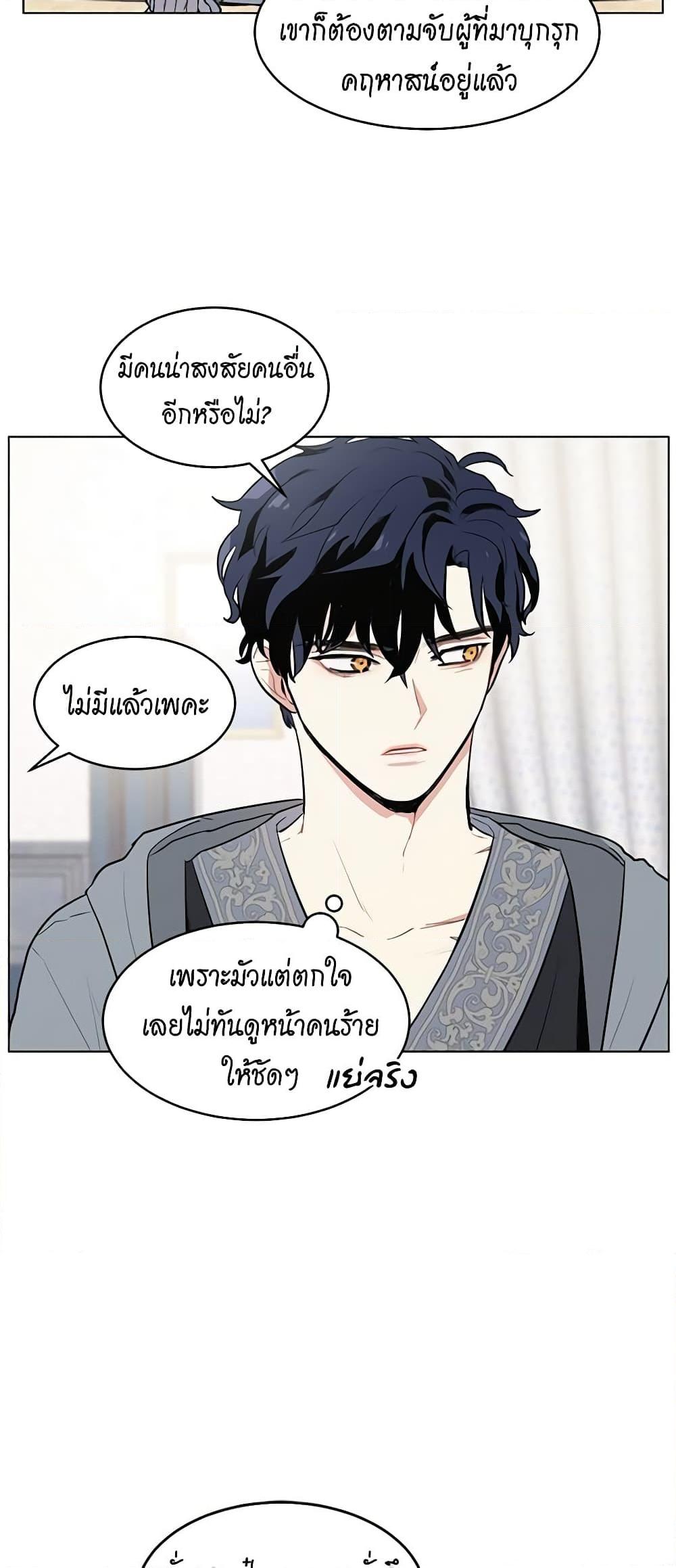 Manga-lc-com อ่านมังงะ อ่านการ์ตูน ออนไลน์ ฟรี I’m Stanning the Prince ตอนที่ 1 2 3 4 5 6 7 8 9 10 11 12 13 14 ฟรี ไม่มีโฆษณา Manga-lc - อ่าน มังงะ อ่าน การ์ตูน ออนไลน์ อ่านมังงะ ฟรี