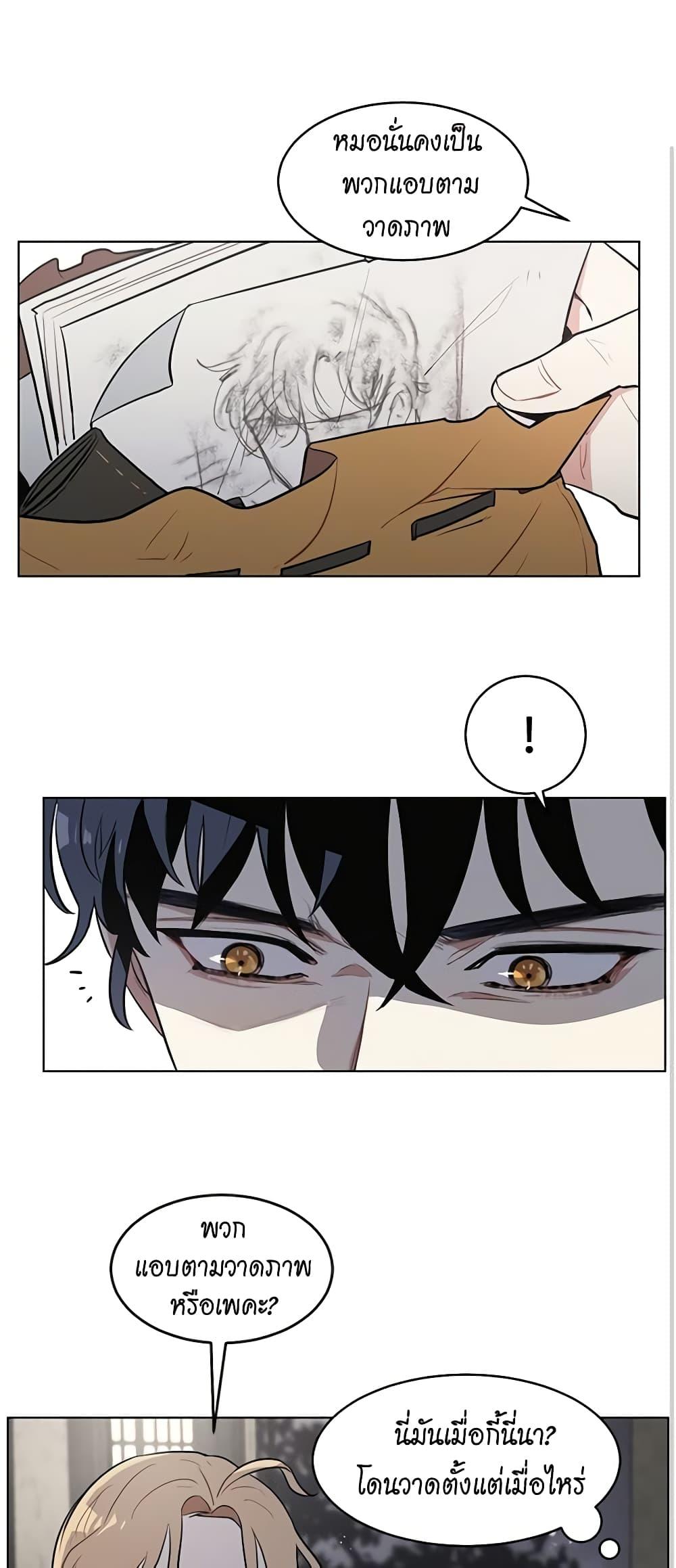 Manga-lc-com อ่านมังงะ อ่านการ์ตูน ออนไลน์ ฟรี I’m Stanning the Prince ตอนที่ 1 2 3 4 5 6 7 8 9 10 11 12 13 14 ฟรี ไม่มีโฆษณา Manga-lc - อ่าน มังงะ อ่าน การ์ตูน ออนไลน์ อ่านมังงะ ฟรี