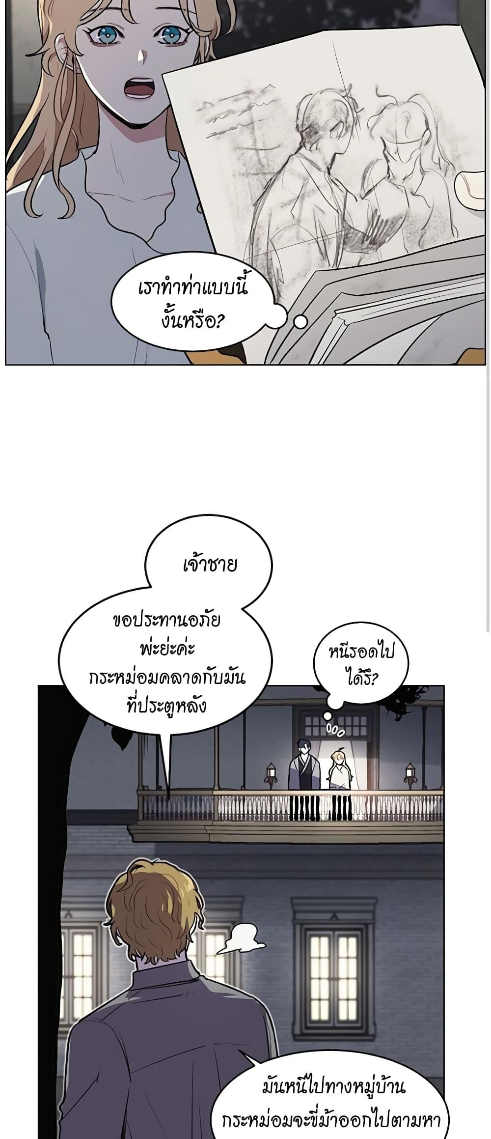 Manga-lc-com อ่านมังงะ อ่านการ์ตูน ออนไลน์ ฟรี I’m Stanning the Prince ตอนที่ 1 2 3 4 5 6 7 8 9 10 11 12 13 14 ฟรี ไม่มีโฆษณา Manga-lc - อ่าน มังงะ อ่าน การ์ตูน ออนไลน์ อ่านมังงะ ฟรี