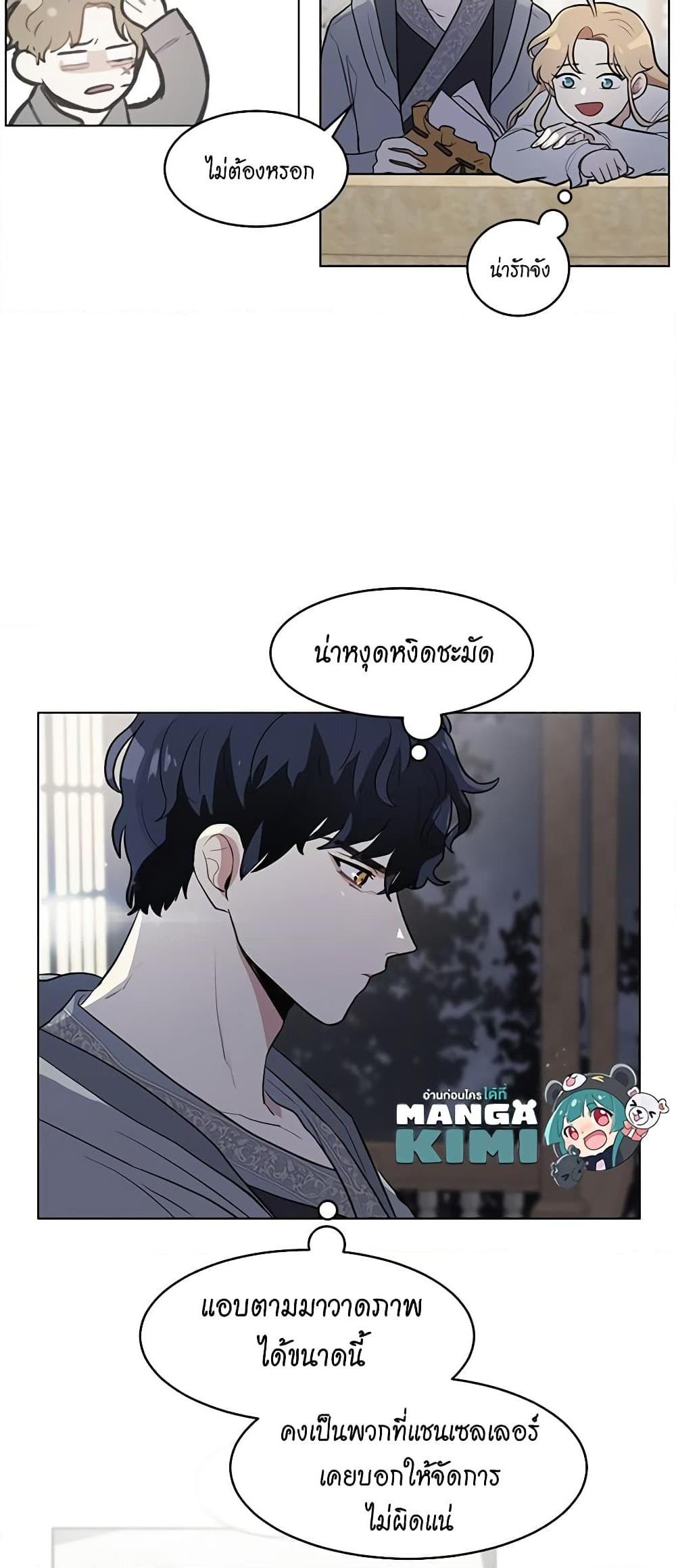 Manga-lc-com อ่านมังงะ อ่านการ์ตูน ออนไลน์ ฟรี I’m Stanning the Prince ตอนที่ 1 2 3 4 5 6 7 8 9 10 11 12 13 14 ฟรี ไม่มีโฆษณา Manga-lc - อ่าน มังงะ อ่าน การ์ตูน ออนไลน์ อ่านมังงะ ฟรี