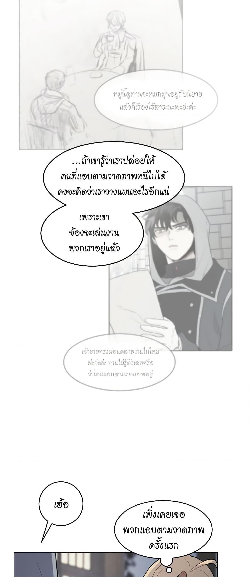 Manga-lc-com อ่านมังงะ อ่านการ์ตูน ออนไลน์ ฟรี I’m Stanning the Prince ตอนที่ 1 2 3 4 5 6 7 8 9 10 11 12 13 14 ฟรี ไม่มีโฆษณา Manga-lc - อ่าน มังงะ อ่าน การ์ตูน ออนไลน์ อ่านมังงะ ฟรี
