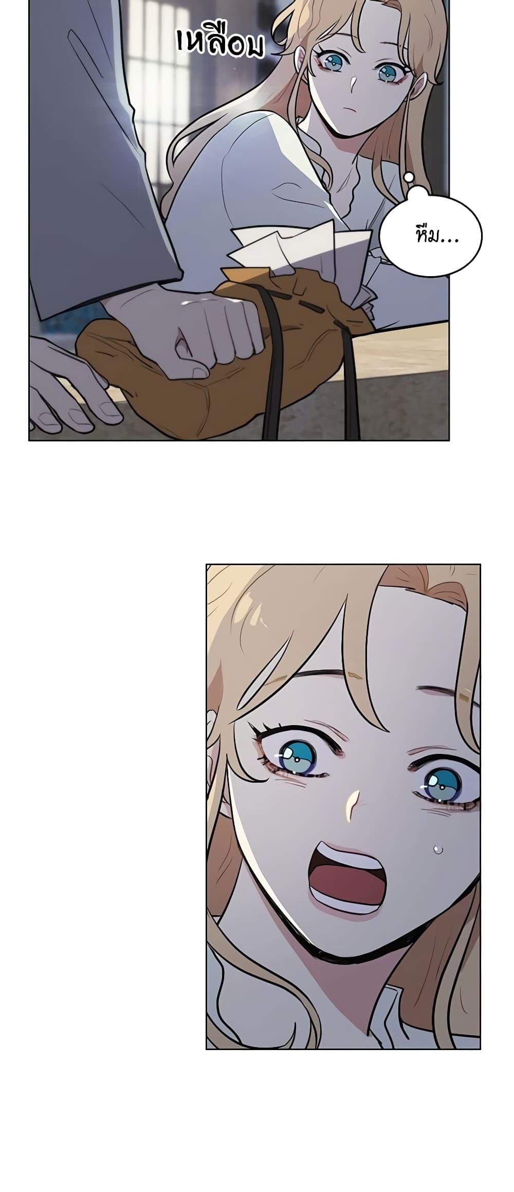 Manga-lc-com อ่านมังงะ อ่านการ์ตูน ออนไลน์ ฟรี I’m Stanning the Prince ตอนที่ 1 2 3 4 5 6 7 8 9 10 11 12 13 14 ฟรี ไม่มีโฆษณา Manga-lc - อ่าน มังงะ อ่าน การ์ตูน ออนไลน์ อ่านมังงะ ฟรี