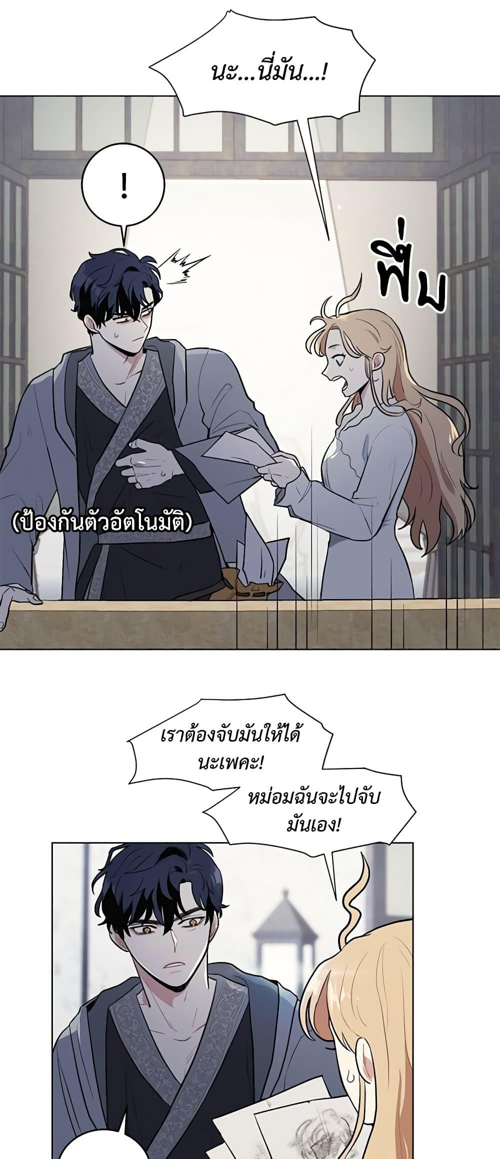 Manga-lc-com อ่านมังงะ อ่านการ์ตูน ออนไลน์ ฟรี I’m Stanning the Prince ตอนที่ 1 2 3 4 5 6 7 8 9 10 11 12 13 14 ฟรี ไม่มีโฆษณา Manga-lc - อ่าน มังงะ อ่าน การ์ตูน ออนไลน์ อ่านมังงะ ฟรี
