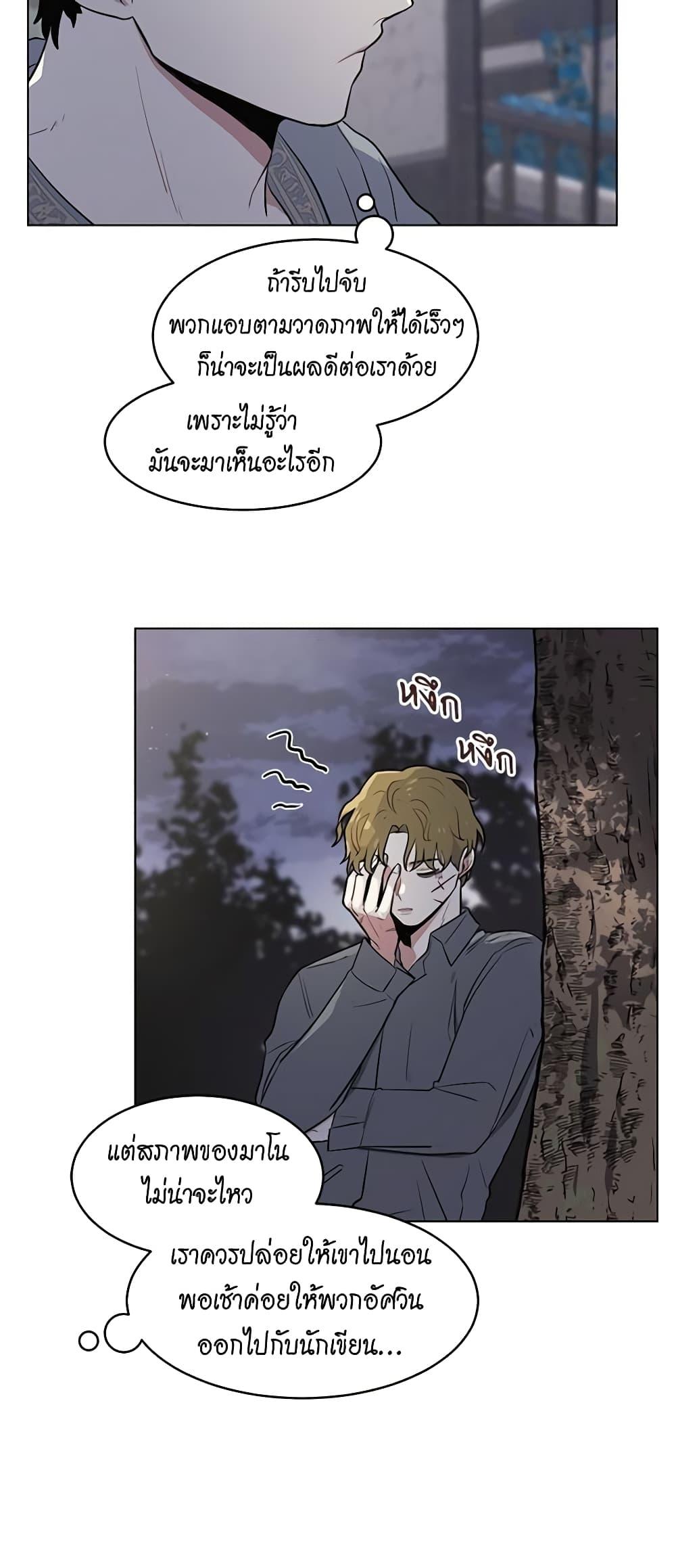 Manga-lc-com อ่านมังงะ อ่านการ์ตูน ออนไลน์ ฟรี I’m Stanning the Prince ตอนที่ 1 2 3 4 5 6 7 8 9 10 11 12 13 14 ฟรี ไม่มีโฆษณา Manga-lc - อ่าน มังงะ อ่าน การ์ตูน ออนไลน์ อ่านมังงะ ฟรี