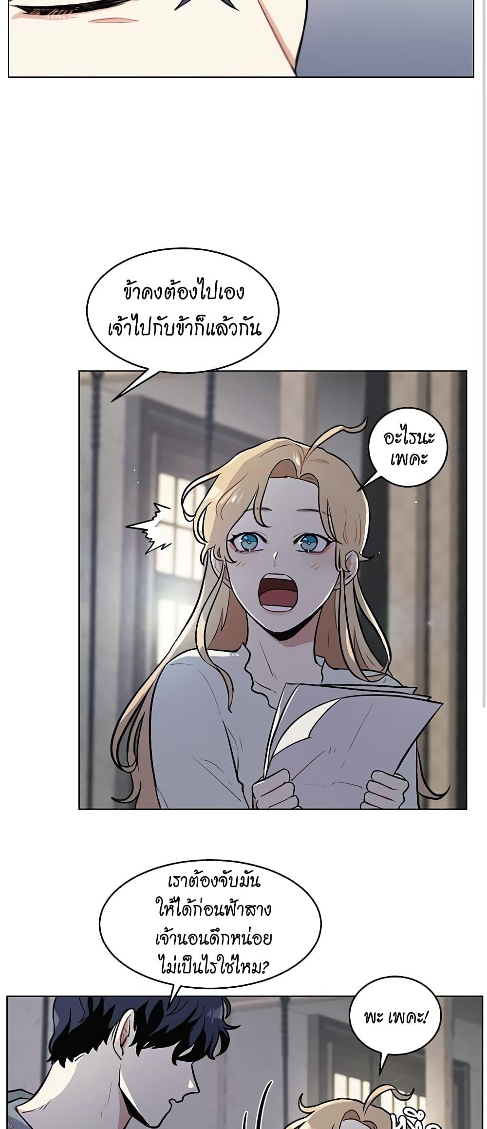 Manga-lc-com อ่านมังงะ อ่านการ์ตูน ออนไลน์ ฟรี I’m Stanning the Prince ตอนที่ 1 2 3 4 5 6 7 8 9 10 11 12 13 14 ฟรี ไม่มีโฆษณา Manga-lc - อ่าน มังงะ อ่าน การ์ตูน ออนไลน์ อ่านมังงะ ฟรี