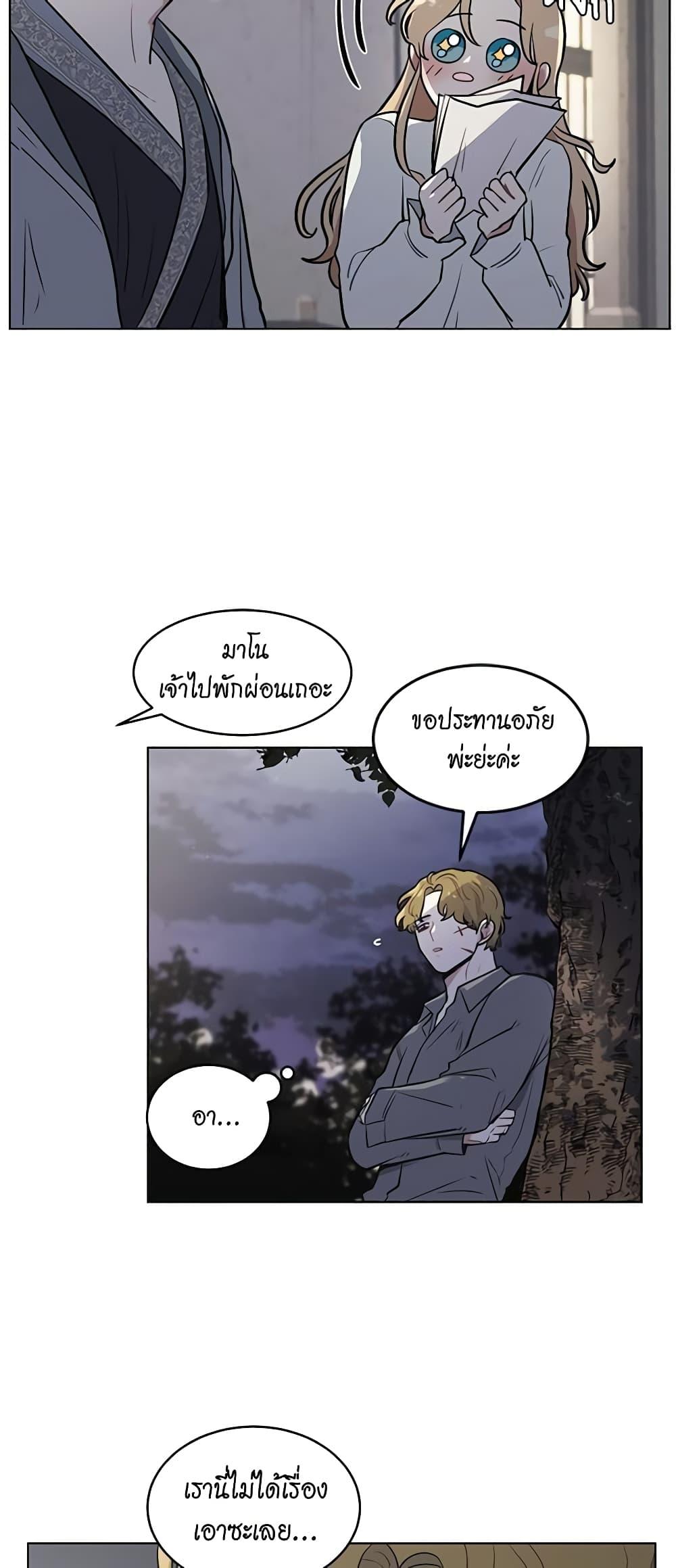 Manga-lc-com อ่านมังงะ อ่านการ์ตูน ออนไลน์ ฟรี I’m Stanning the Prince ตอนที่ 1 2 3 4 5 6 7 8 9 10 11 12 13 14 ฟรี ไม่มีโฆษณา Manga-lc - อ่าน มังงะ อ่าน การ์ตูน ออนไลน์ อ่านมังงะ ฟรี
