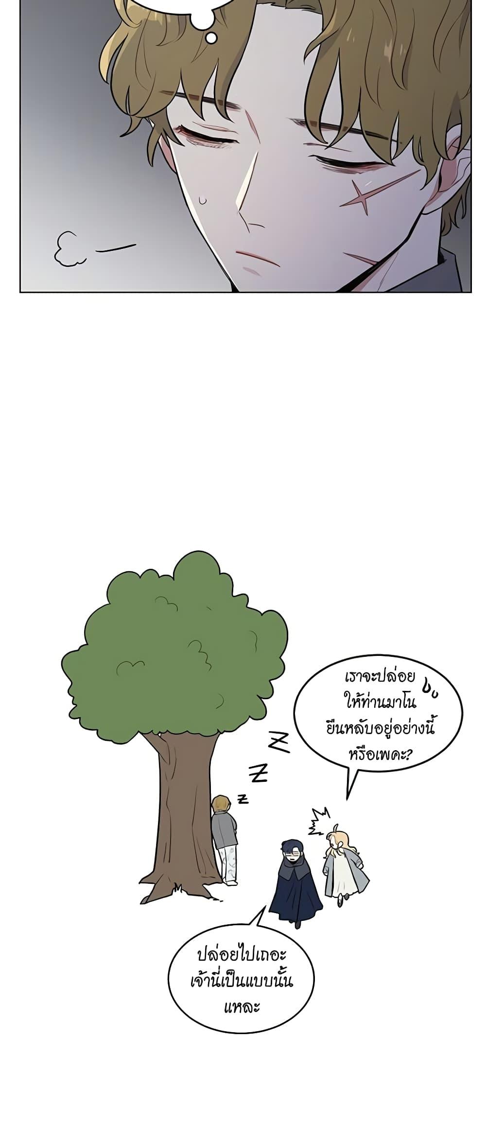 Manga-lc-com อ่านมังงะ อ่านการ์ตูน ออนไลน์ ฟรี I’m Stanning the Prince ตอนที่ 1 2 3 4 5 6 7 8 9 10 11 12 13 14 ฟรี ไม่มีโฆษณา Manga-lc - อ่าน มังงะ อ่าน การ์ตูน ออนไลน์ อ่านมังงะ ฟรี