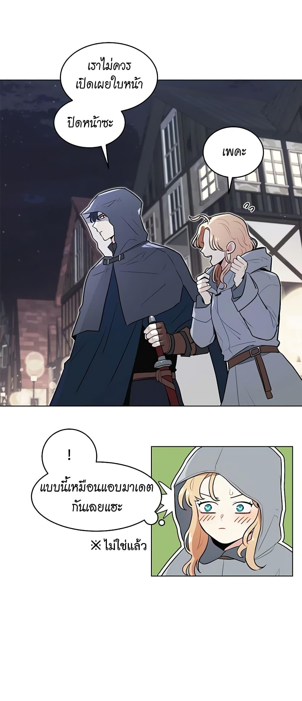 Manga-lc-com อ่านมังงะ อ่านการ์ตูน ออนไลน์ ฟรี I’m Stanning the Prince ตอนที่ 1 2 3 4 5 6 7 8 9 10 11 12 13 14 ฟรี ไม่มีโฆษณา Manga-lc - อ่าน มังงะ อ่าน การ์ตูน ออนไลน์ อ่านมังงะ ฟรี