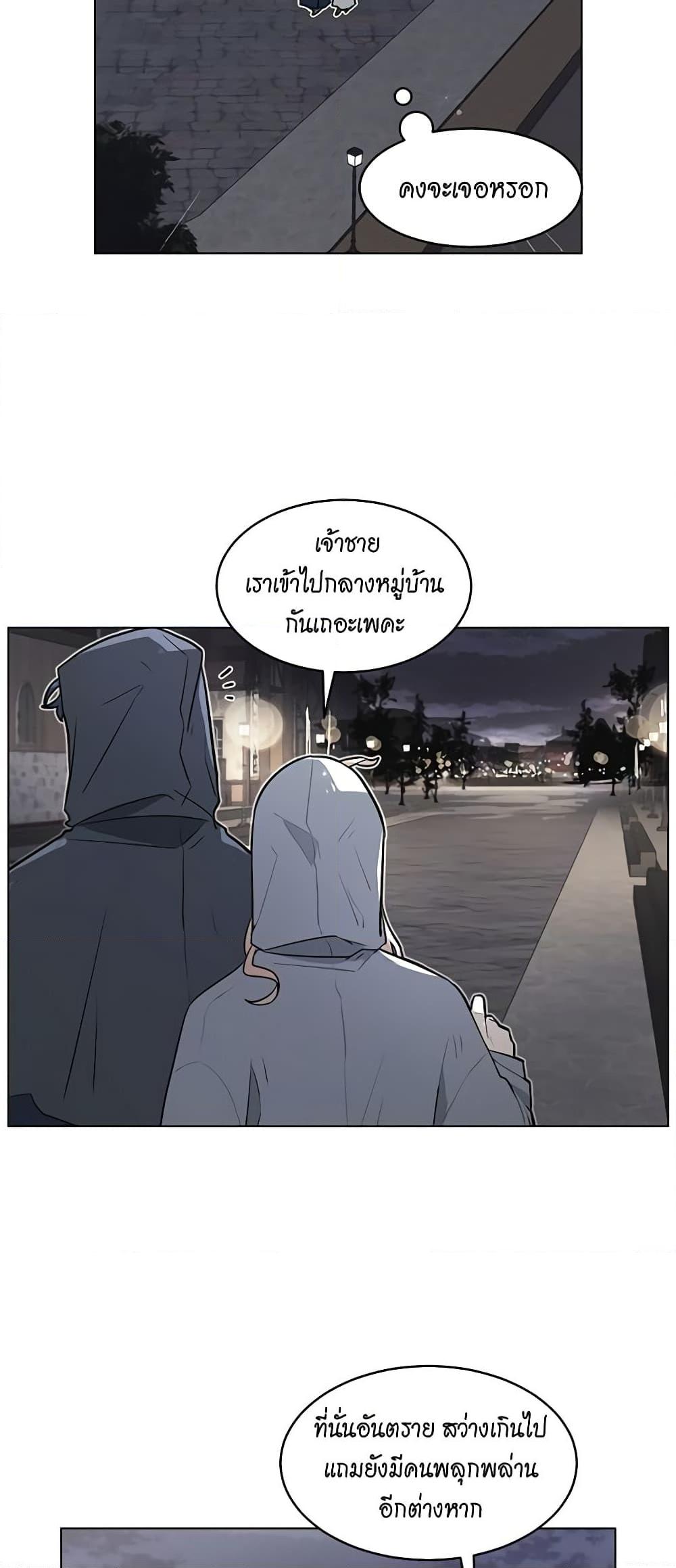 Manga-lc-com อ่านมังงะ อ่านการ์ตูน ออนไลน์ ฟรี I’m Stanning the Prince ตอนที่ 1 2 3 4 5 6 7 8 9 10 11 12 13 14 ฟรี ไม่มีโฆษณา Manga-lc - อ่าน มังงะ อ่าน การ์ตูน ออนไลน์ อ่านมังงะ ฟรี