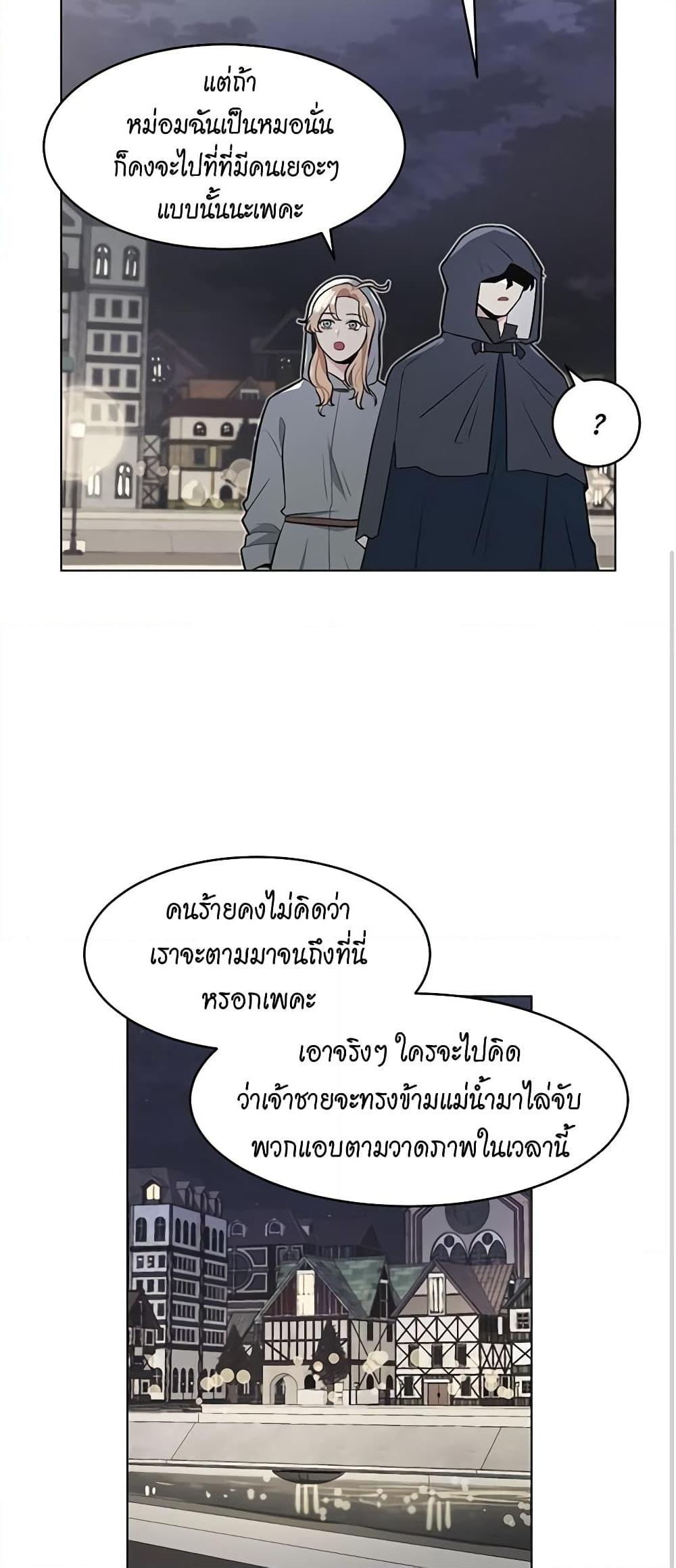 Manga-lc-com อ่านมังงะ อ่านการ์ตูน ออนไลน์ ฟรี I’m Stanning the Prince ตอนที่ 1 2 3 4 5 6 7 8 9 10 11 12 13 14 ฟรี ไม่มีโฆษณา Manga-lc - อ่าน มังงะ อ่าน การ์ตูน ออนไลน์ อ่านมังงะ ฟรี
