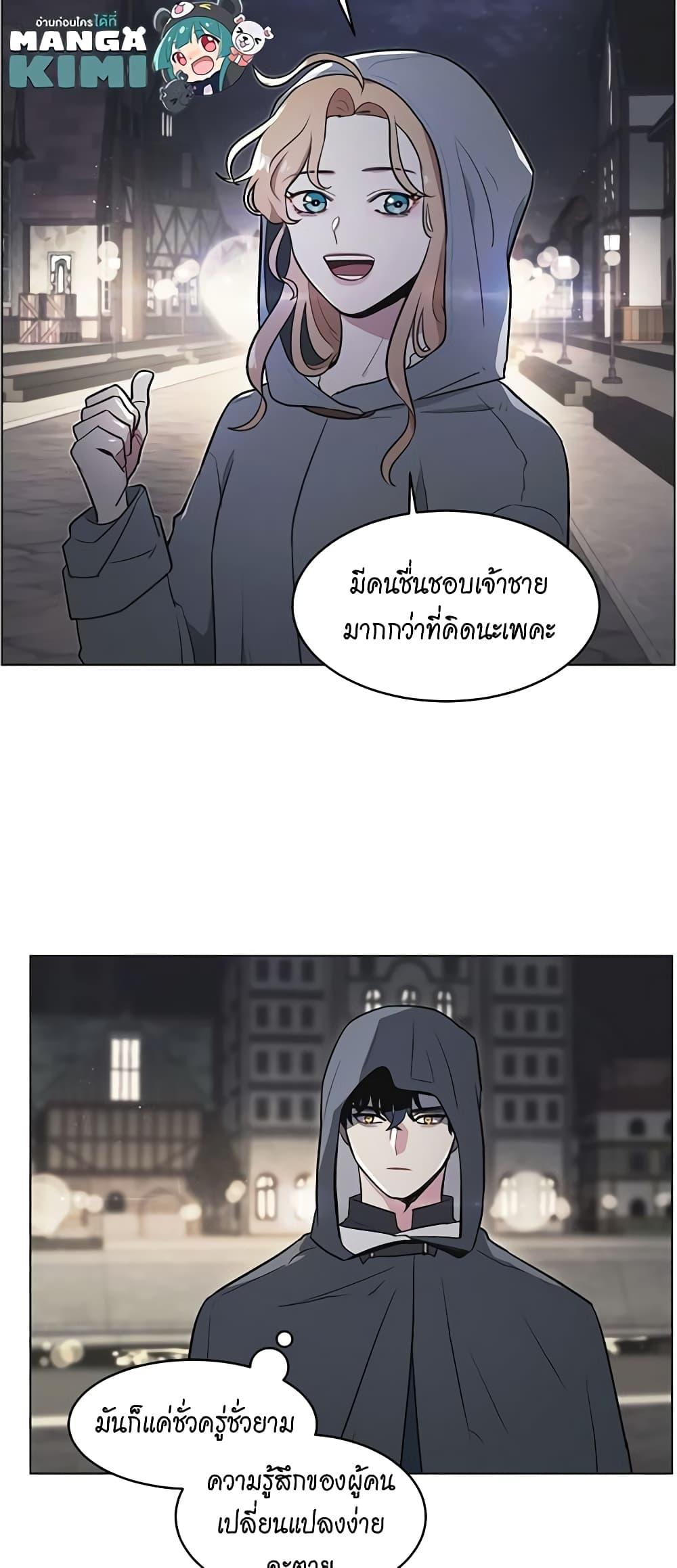 Manga-lc-com อ่านมังงะ อ่านการ์ตูน ออนไลน์ ฟรี I’m Stanning the Prince ตอนที่ 1 2 3 4 5 6 7 8 9 10 11 12 13 14 ฟรี ไม่มีโฆษณา Manga-lc - อ่าน มังงะ อ่าน การ์ตูน ออนไลน์ อ่านมังงะ ฟรี