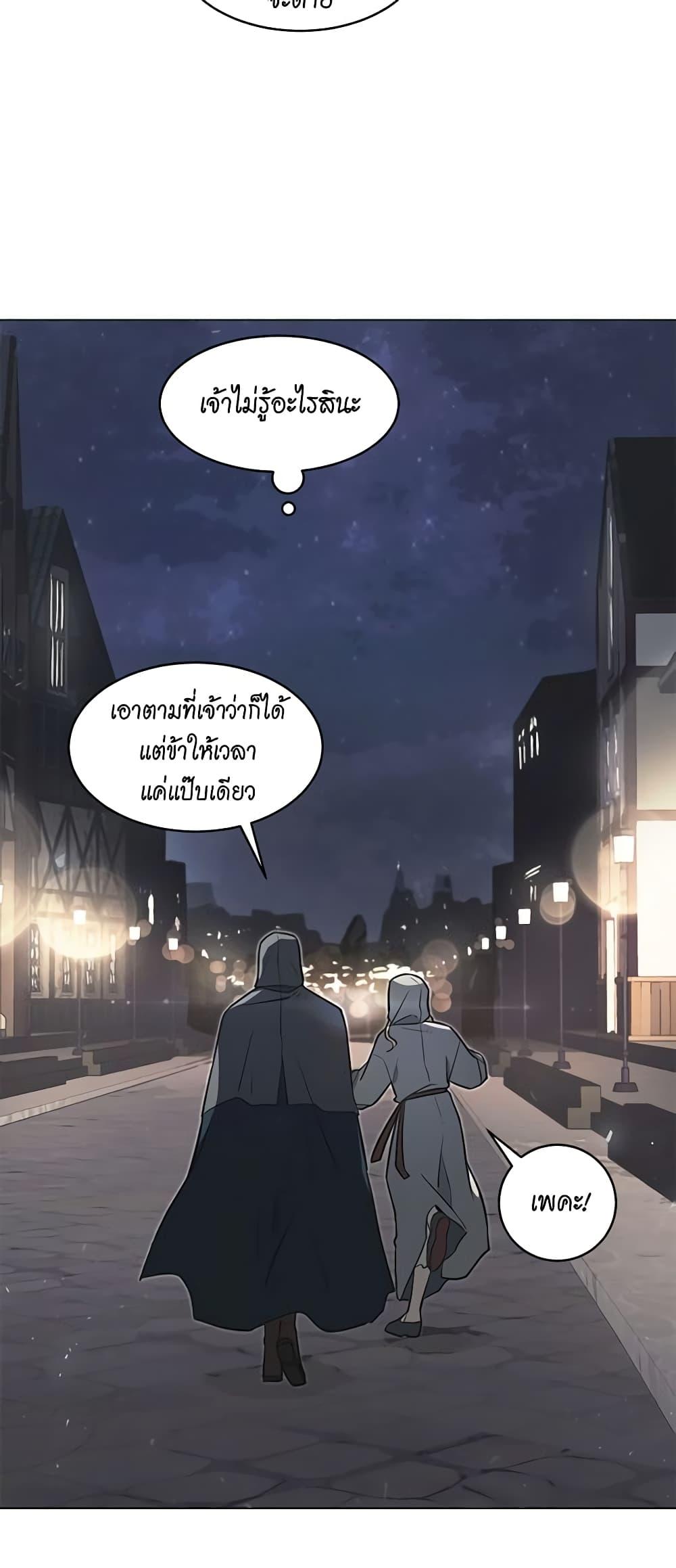 Manga-lc-com อ่านมังงะ อ่านการ์ตูน ออนไลน์ ฟรี I’m Stanning the Prince ตอนที่ 1 2 3 4 5 6 7 8 9 10 11 12 13 14 ฟรี ไม่มีโฆษณา Manga-lc - อ่าน มังงะ อ่าน การ์ตูน ออนไลน์ อ่านมังงะ ฟรี