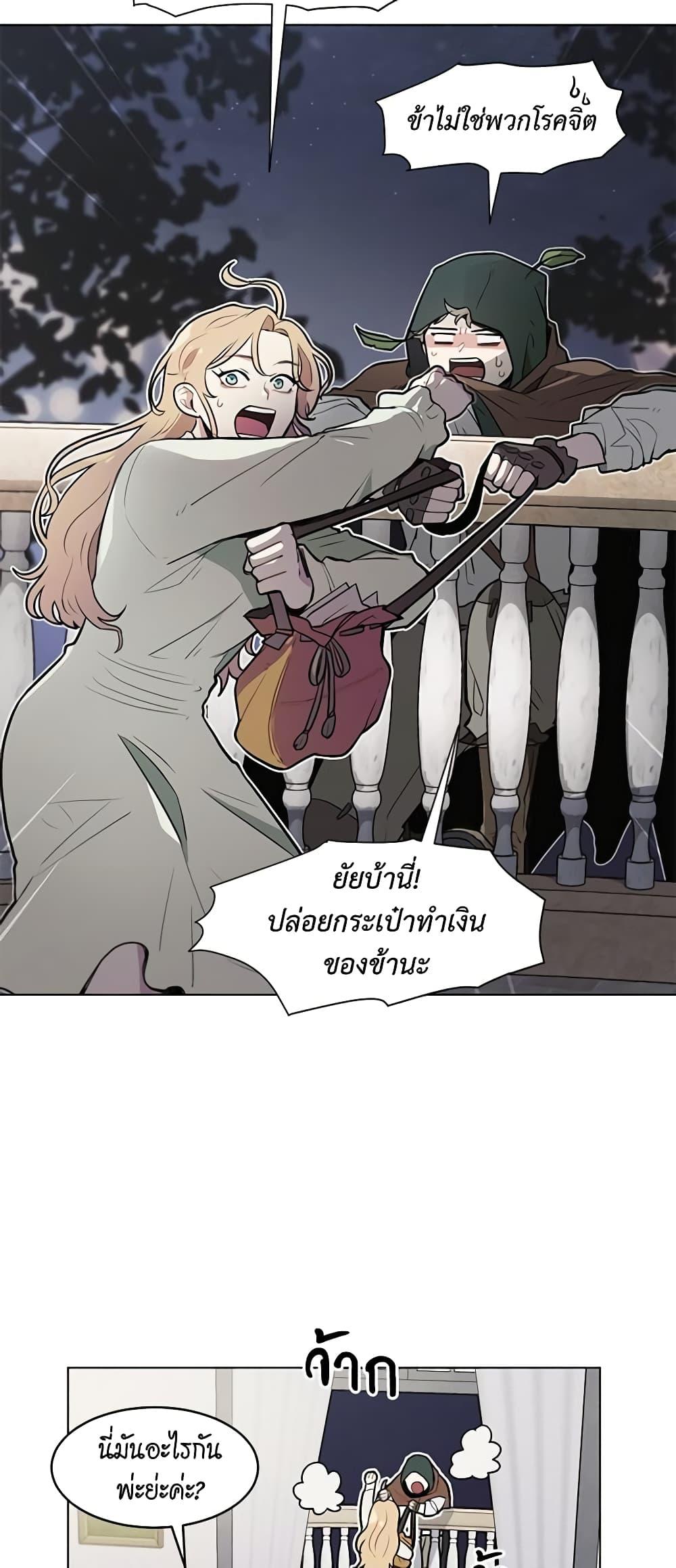 Manga-lc-com อ่านมังงะ อ่านการ์ตูน ออนไลน์ ฟรี I’m Stanning the Prince ตอนที่ 1 2 3 4 5 6 7 8 9 10 11 12 13 14 ฟรี ไม่มีโฆษณา Manga-lc - อ่าน มังงะ อ่าน การ์ตูน ออนไลน์ อ่านมังงะ ฟรี
