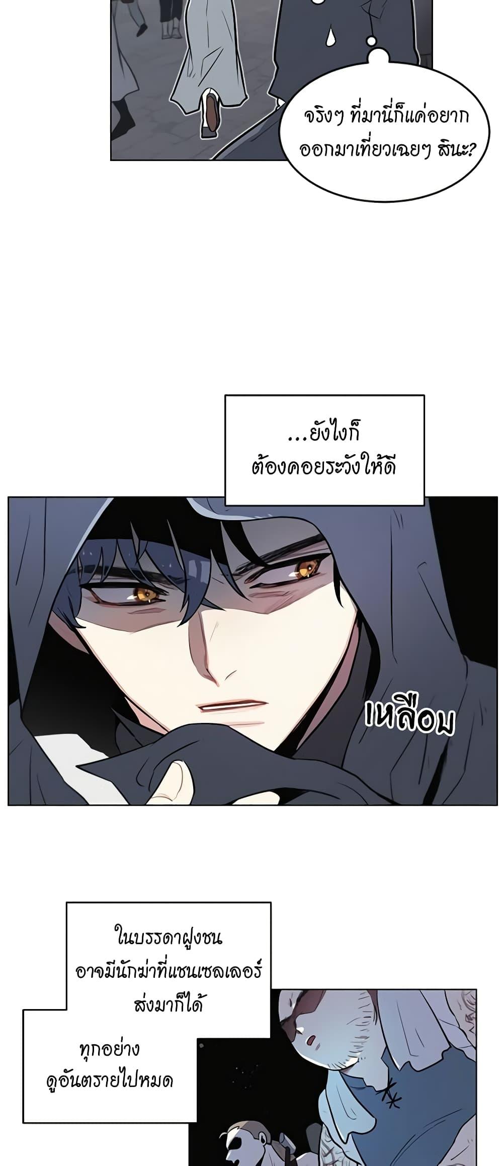 Manga-lc-com อ่านมังงะ อ่านการ์ตูน ออนไลน์ ฟรี I’m Stanning the Prince ตอนที่ 1 2 3 4 5 6 7 8 9 10 11 12 13 14 ฟรี ไม่มีโฆษณา Manga-lc - อ่าน มังงะ อ่าน การ์ตูน ออนไลน์ อ่านมังงะ ฟรี
