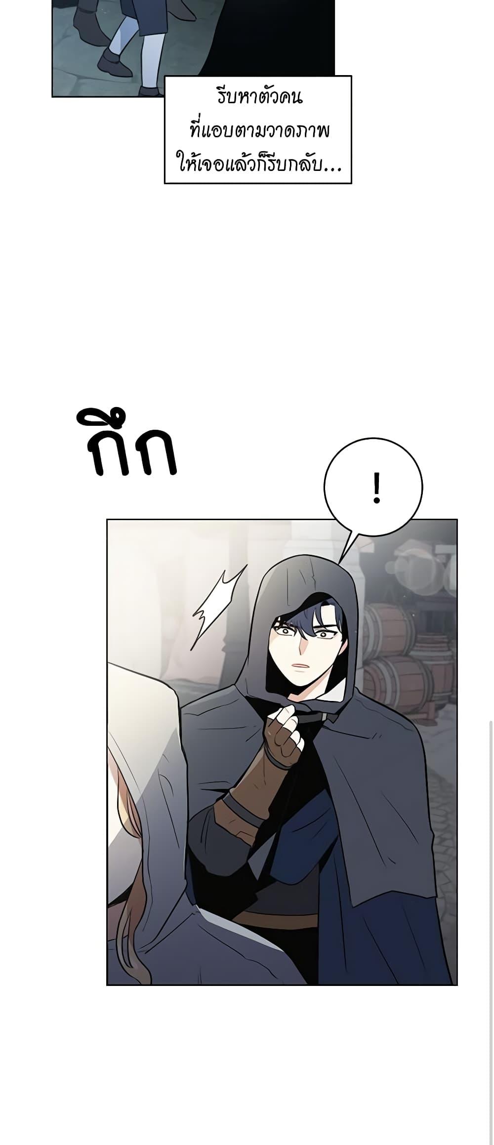 Manga-lc-com อ่านมังงะ อ่านการ์ตูน ออนไลน์ ฟรี I’m Stanning the Prince ตอนที่ 1 2 3 4 5 6 7 8 9 10 11 12 13 14 ฟรี ไม่มีโฆษณา Manga-lc - อ่าน มังงะ อ่าน การ์ตูน ออนไลน์ อ่านมังงะ ฟรี