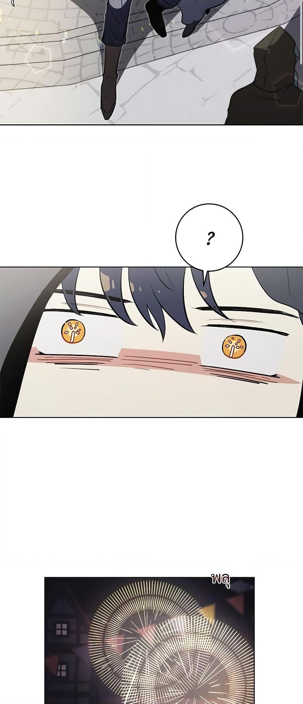 Manga-lc-com อ่านมังงะ อ่านการ์ตูน ออนไลน์ ฟรี I’m Stanning the Prince ตอนที่ 1 2 3 4 5 6 7 8 9 10 11 12 13 14 ฟรี ไม่มีโฆษณา Manga-lc - อ่าน มังงะ อ่าน การ์ตูน ออนไลน์ อ่านมังงะ ฟรี