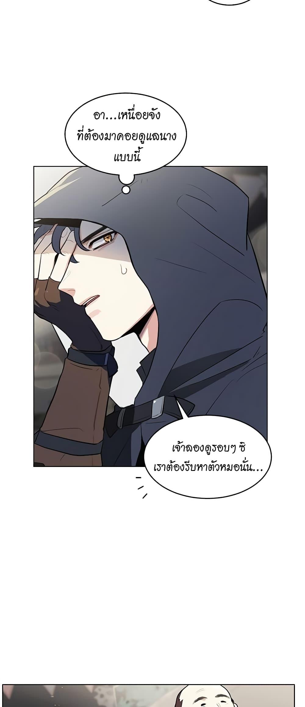 Manga-lc-com อ่านมังงะ อ่านการ์ตูน ออนไลน์ ฟรี I’m Stanning the Prince ตอนที่ 1 2 3 4 5 6 7 8 9 10 11 12 13 14 ฟรี ไม่มีโฆษณา Manga-lc - อ่าน มังงะ อ่าน การ์ตูน ออนไลน์ อ่านมังงะ ฟรี