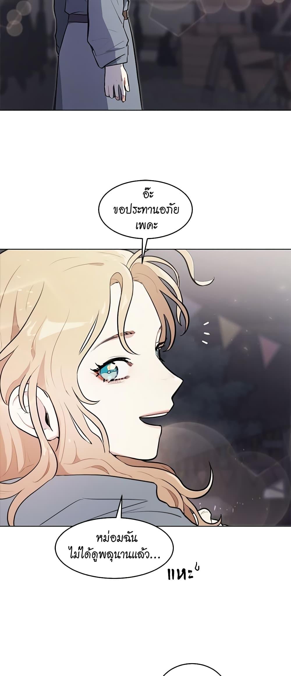 Manga-lc-com อ่านมังงะ อ่านการ์ตูน ออนไลน์ ฟรี I’m Stanning the Prince ตอนที่ 1 2 3 4 5 6 7 8 9 10 11 12 13 14 ฟรี ไม่มีโฆษณา Manga-lc - อ่าน มังงะ อ่าน การ์ตูน ออนไลน์ อ่านมังงะ ฟรี