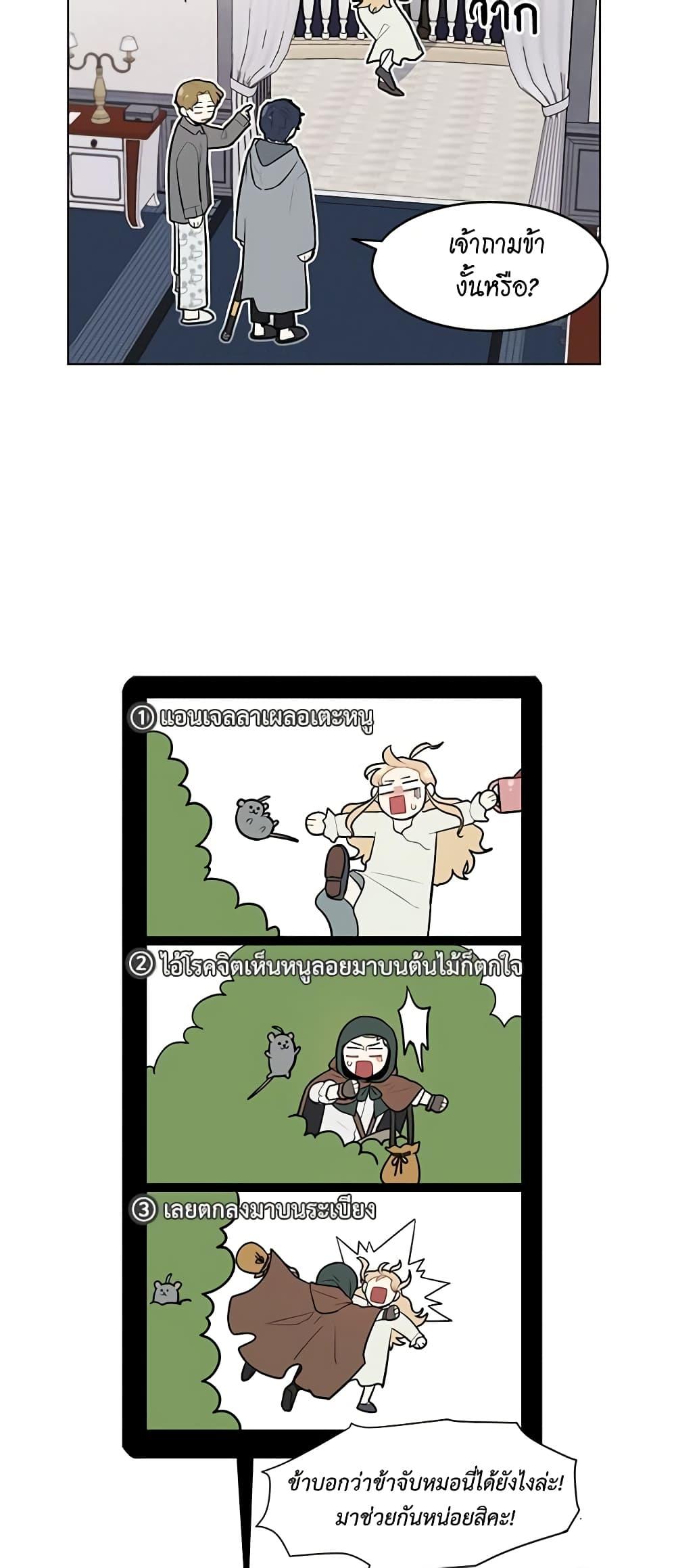 Manga-lc-com อ่านมังงะ อ่านการ์ตูน ออนไลน์ ฟรี I’m Stanning the Prince ตอนที่ 1 2 3 4 5 6 7 8 9 10 11 12 13 14 ฟรี ไม่มีโฆษณา Manga-lc - อ่าน มังงะ อ่าน การ์ตูน ออนไลน์ อ่านมังงะ ฟรี